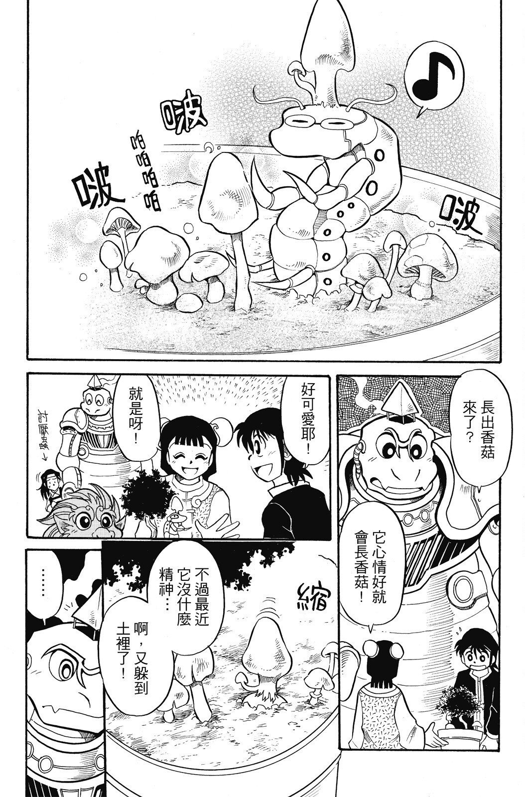 第04卷