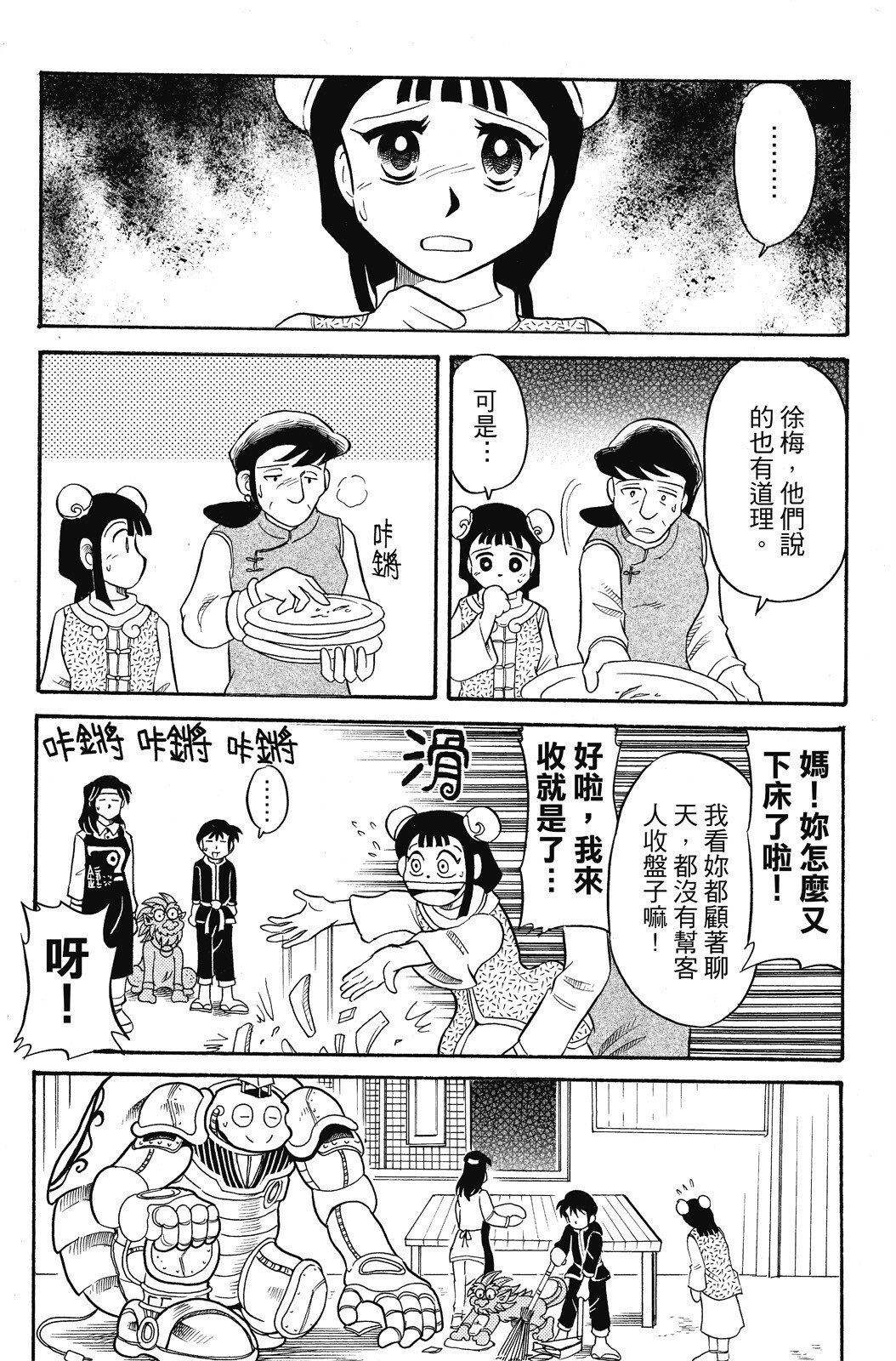 第04卷