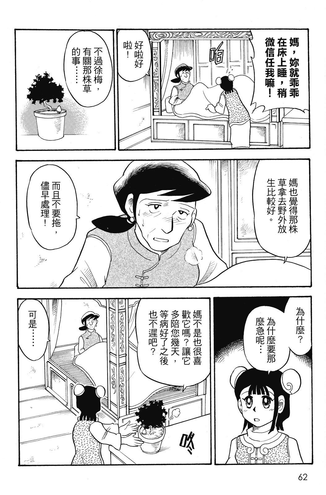 第04卷
