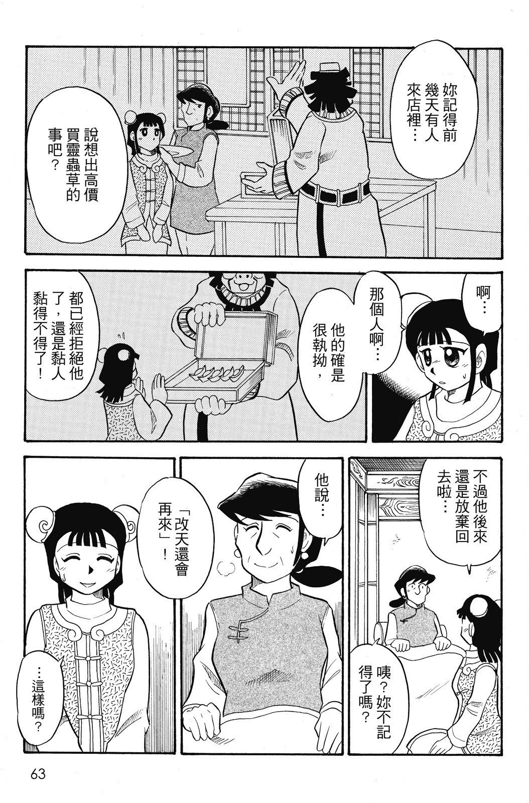 第04卷