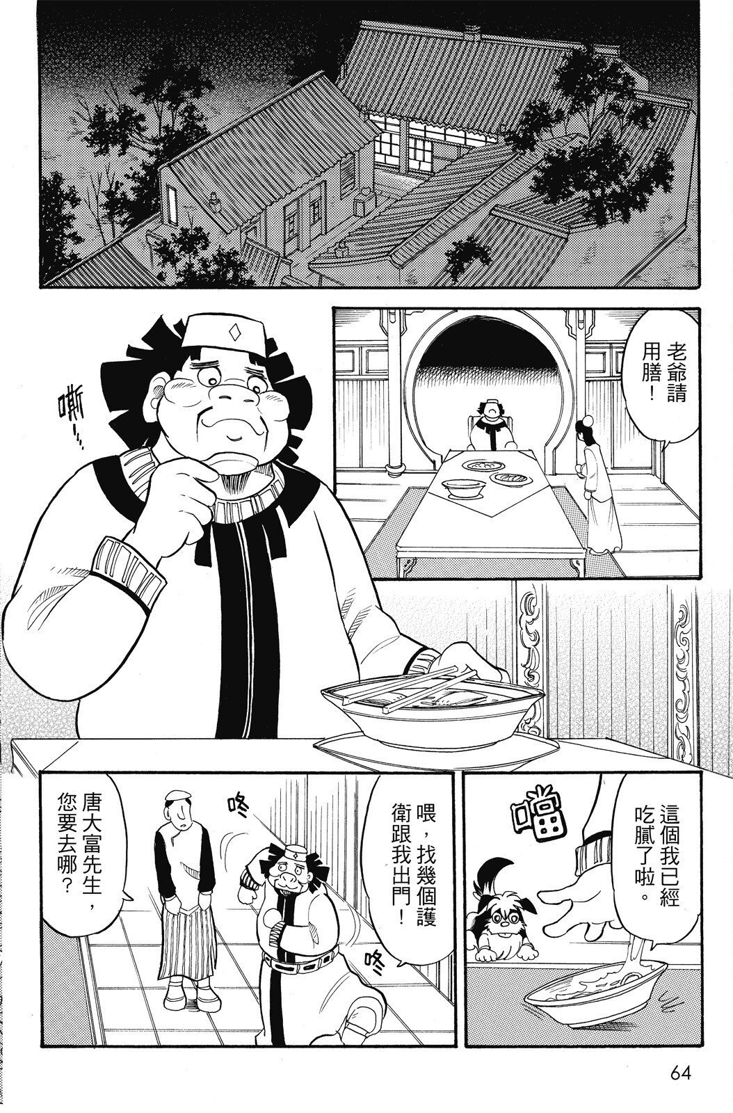 第04卷