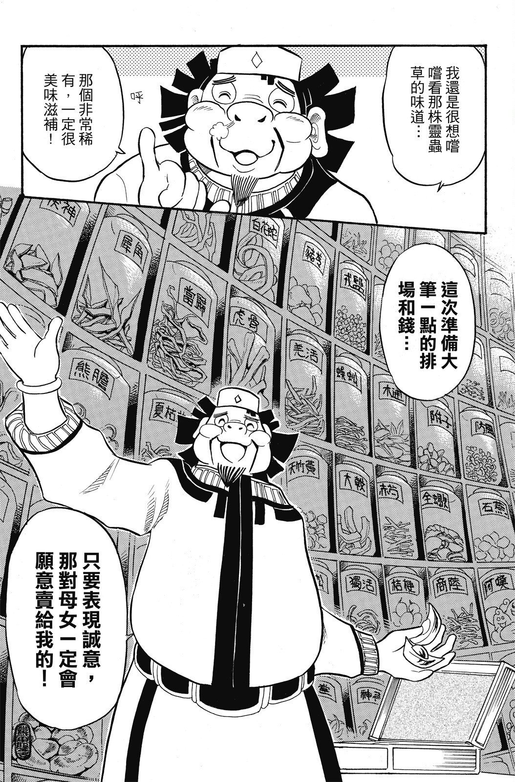 第04卷