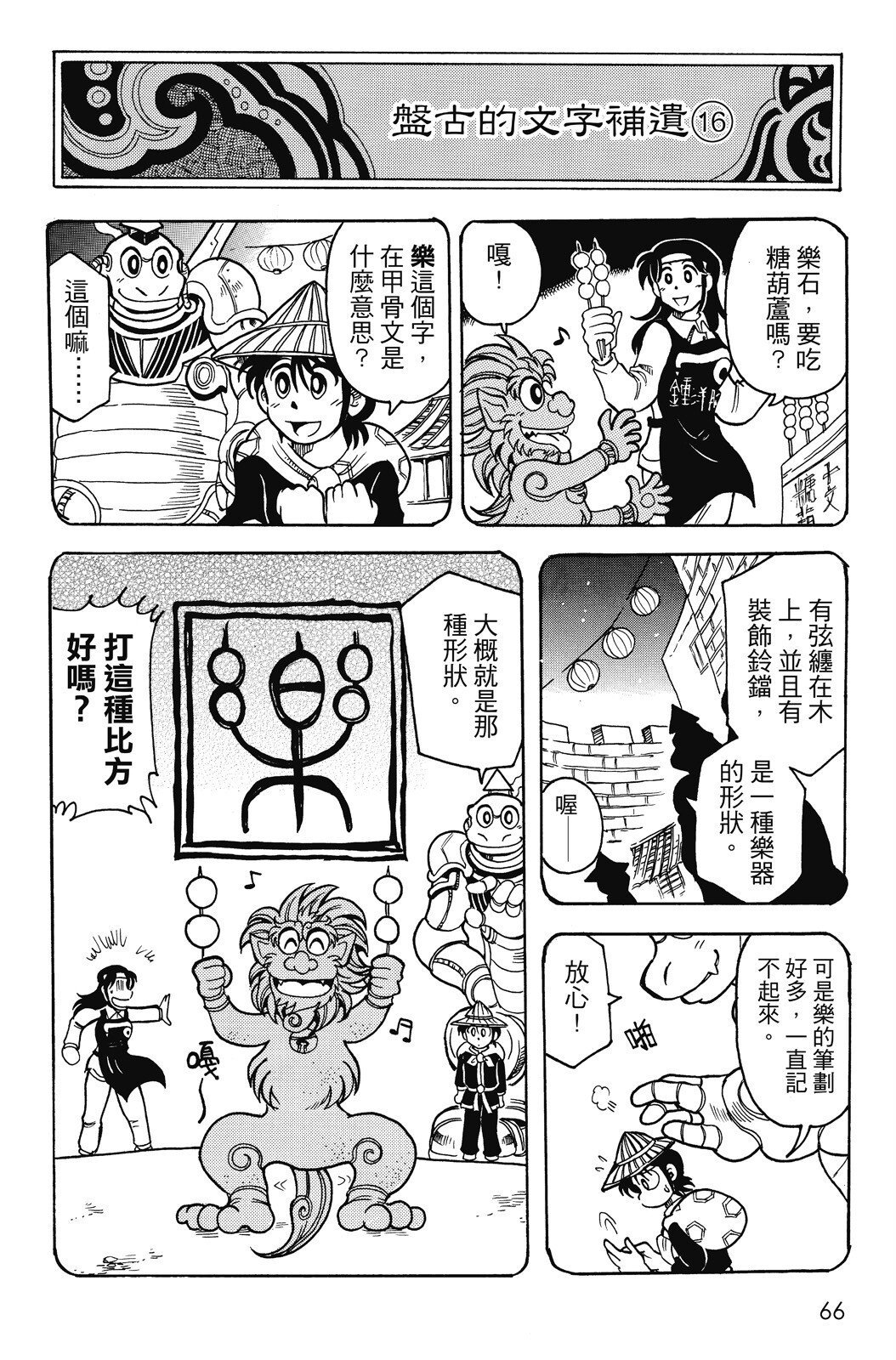 第04卷