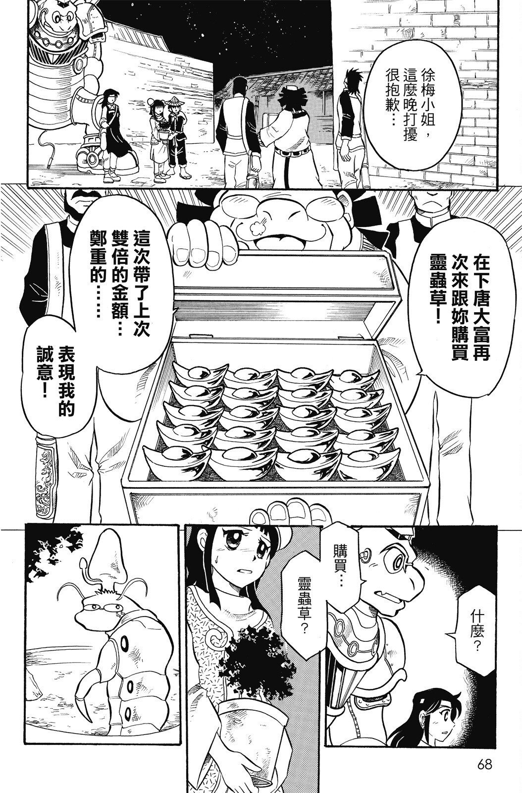 第04卷