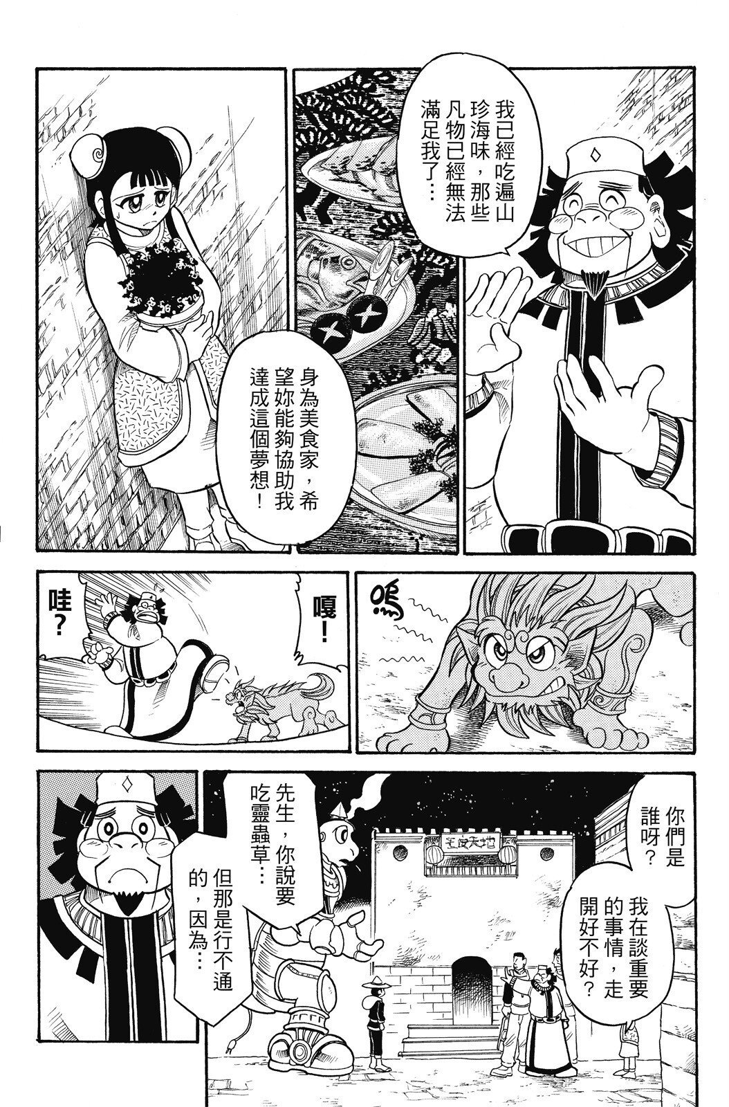 第04卷