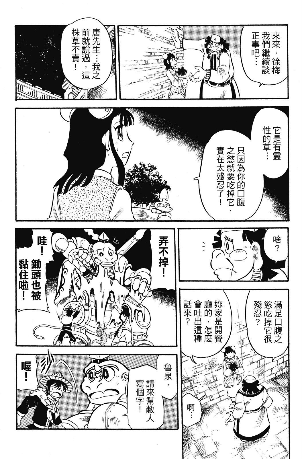 第04卷