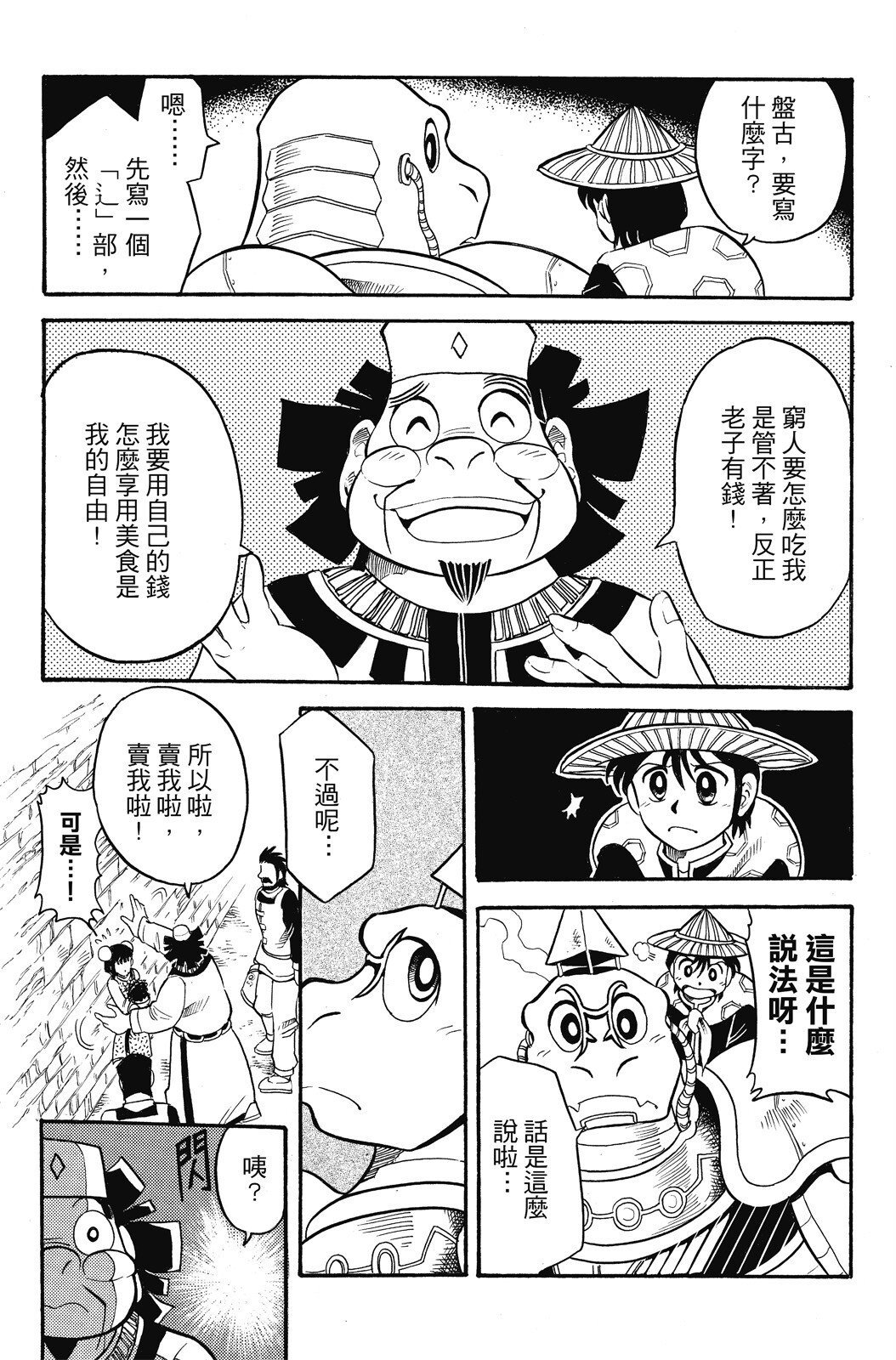 第04卷