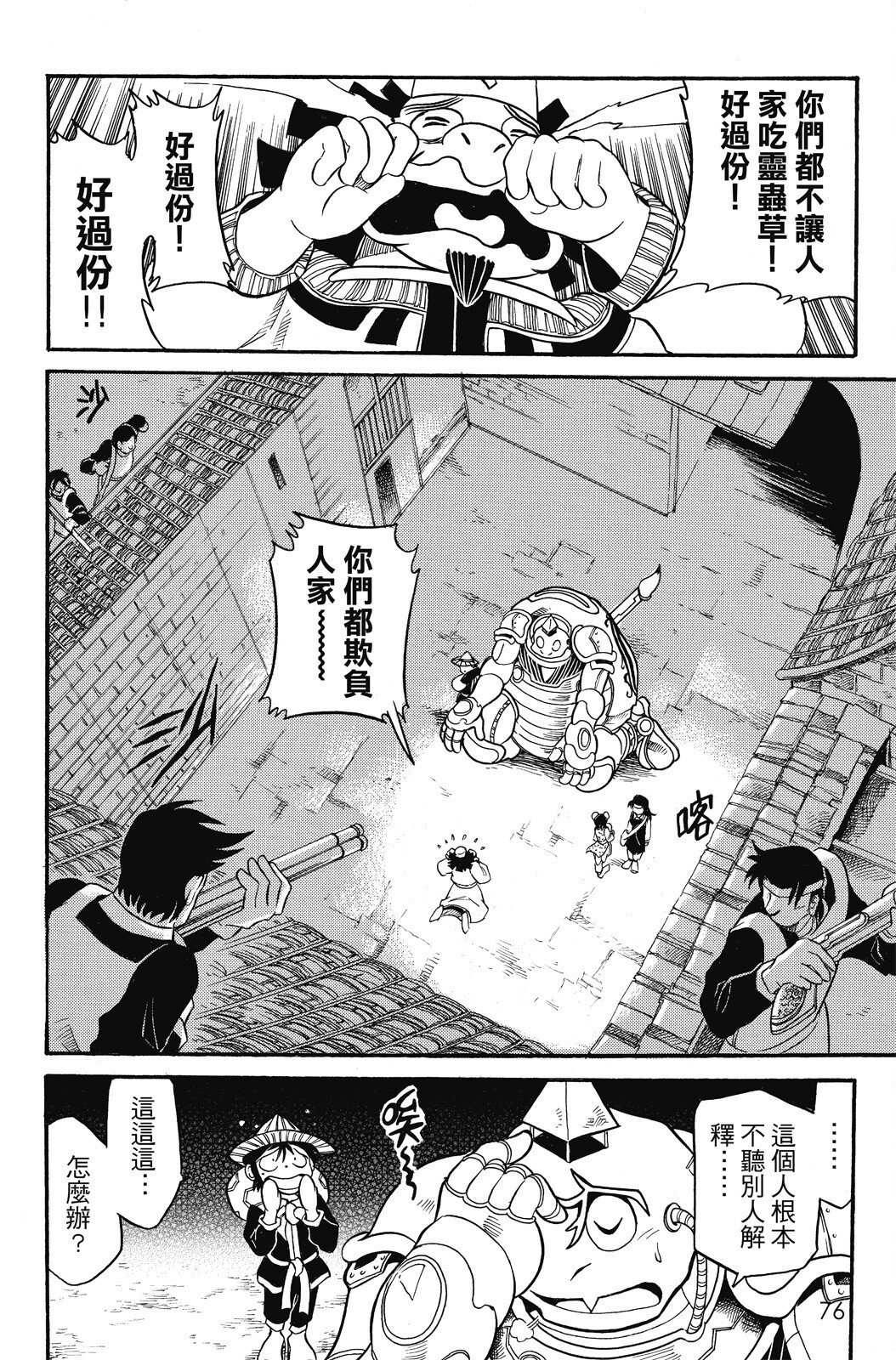第04卷
