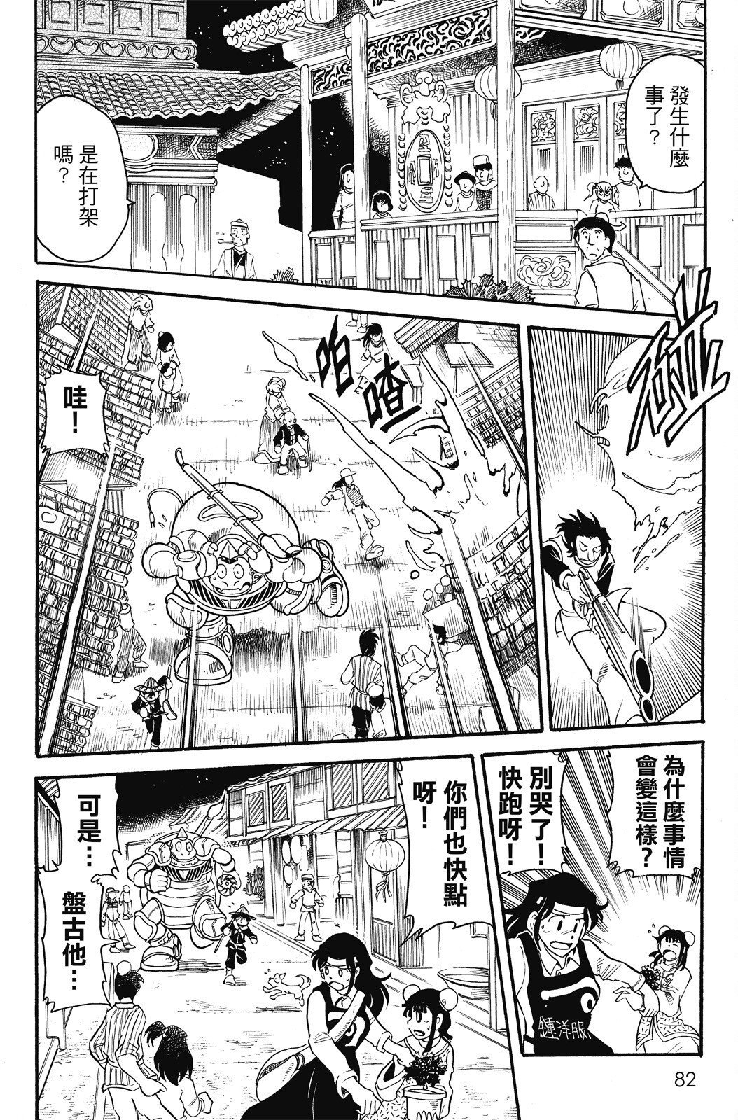 第04卷
