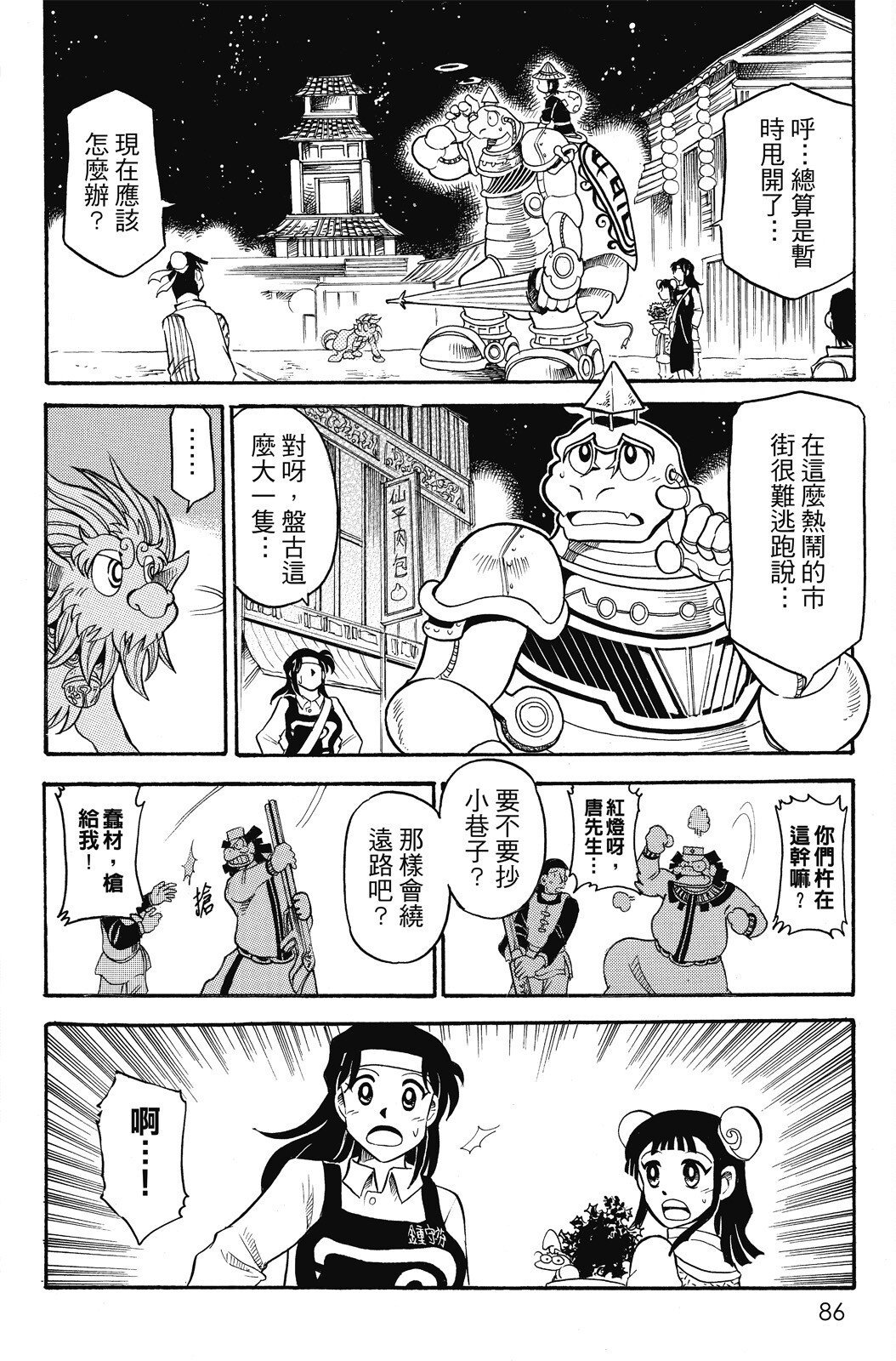 第04卷