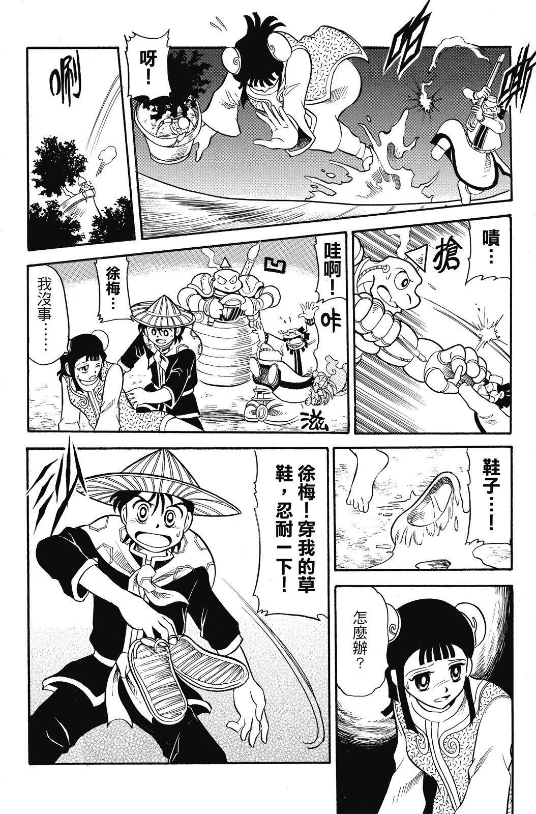 第04卷