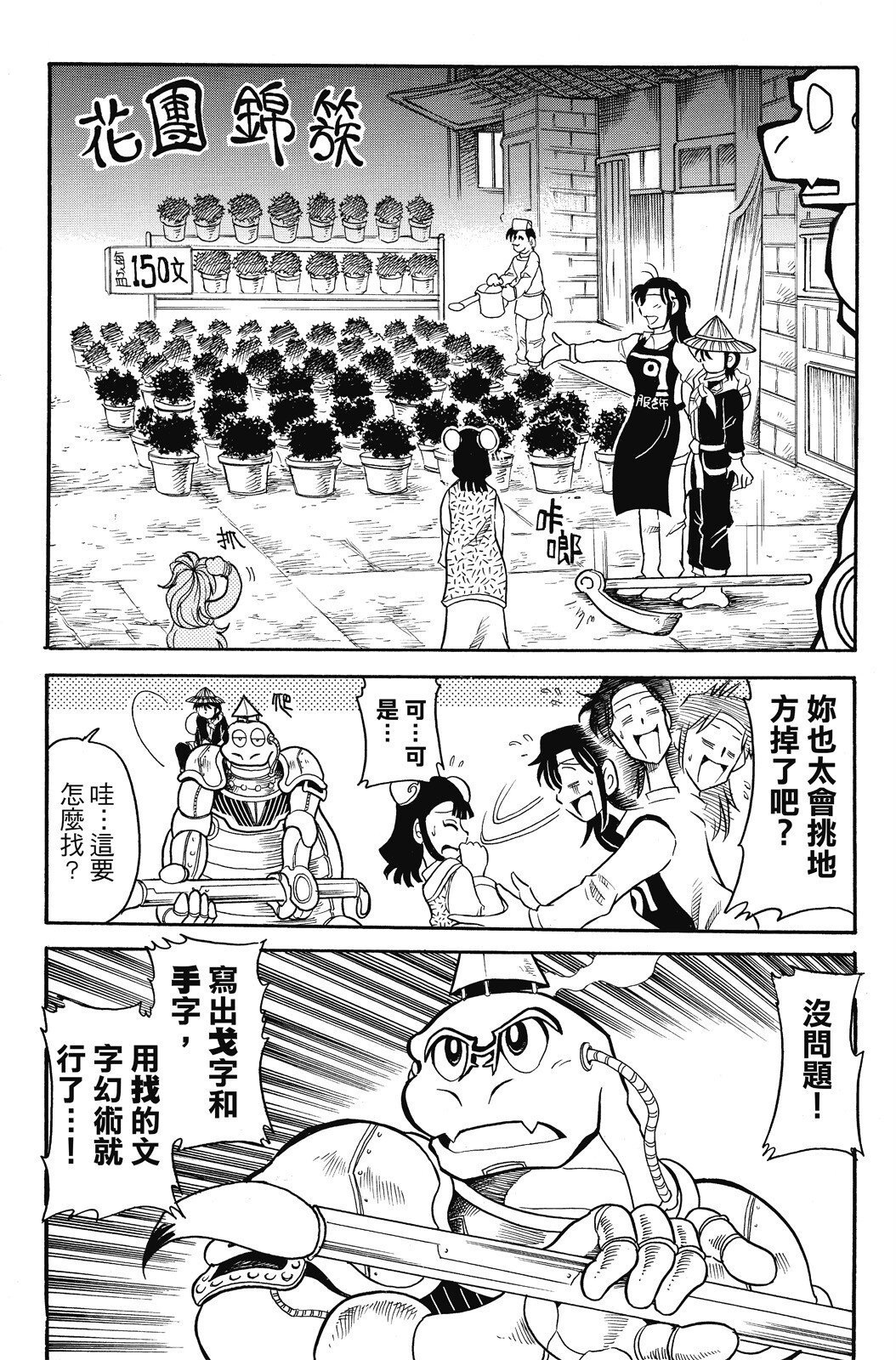 第04卷