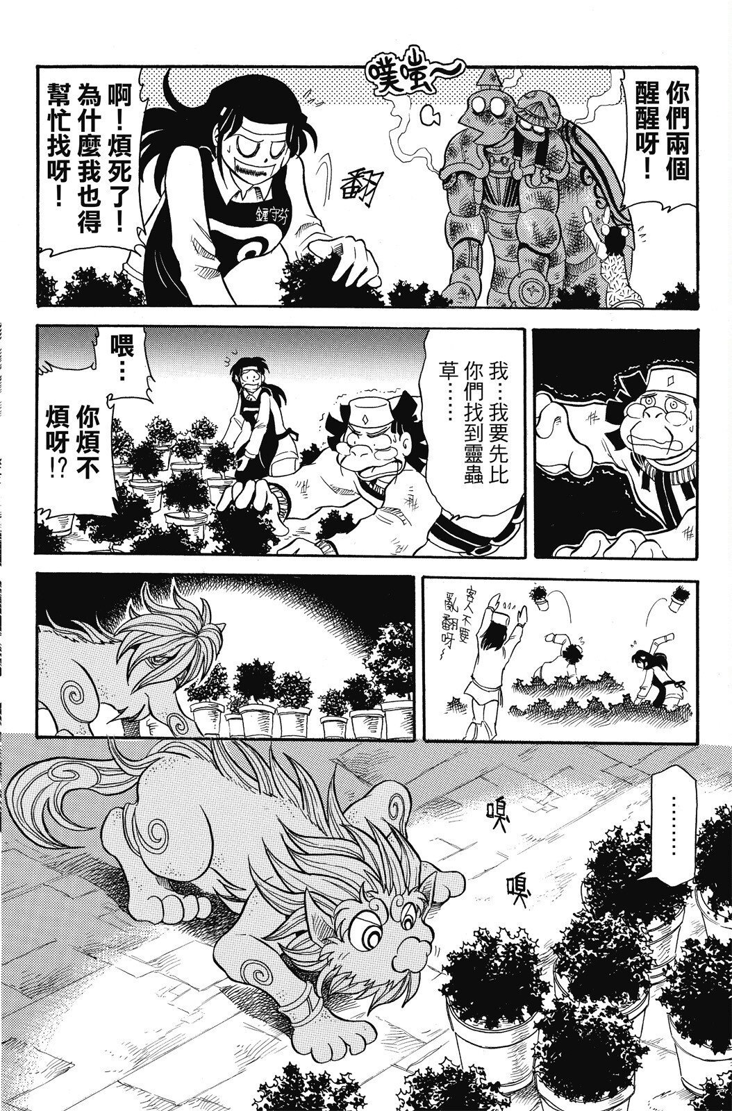 第04卷