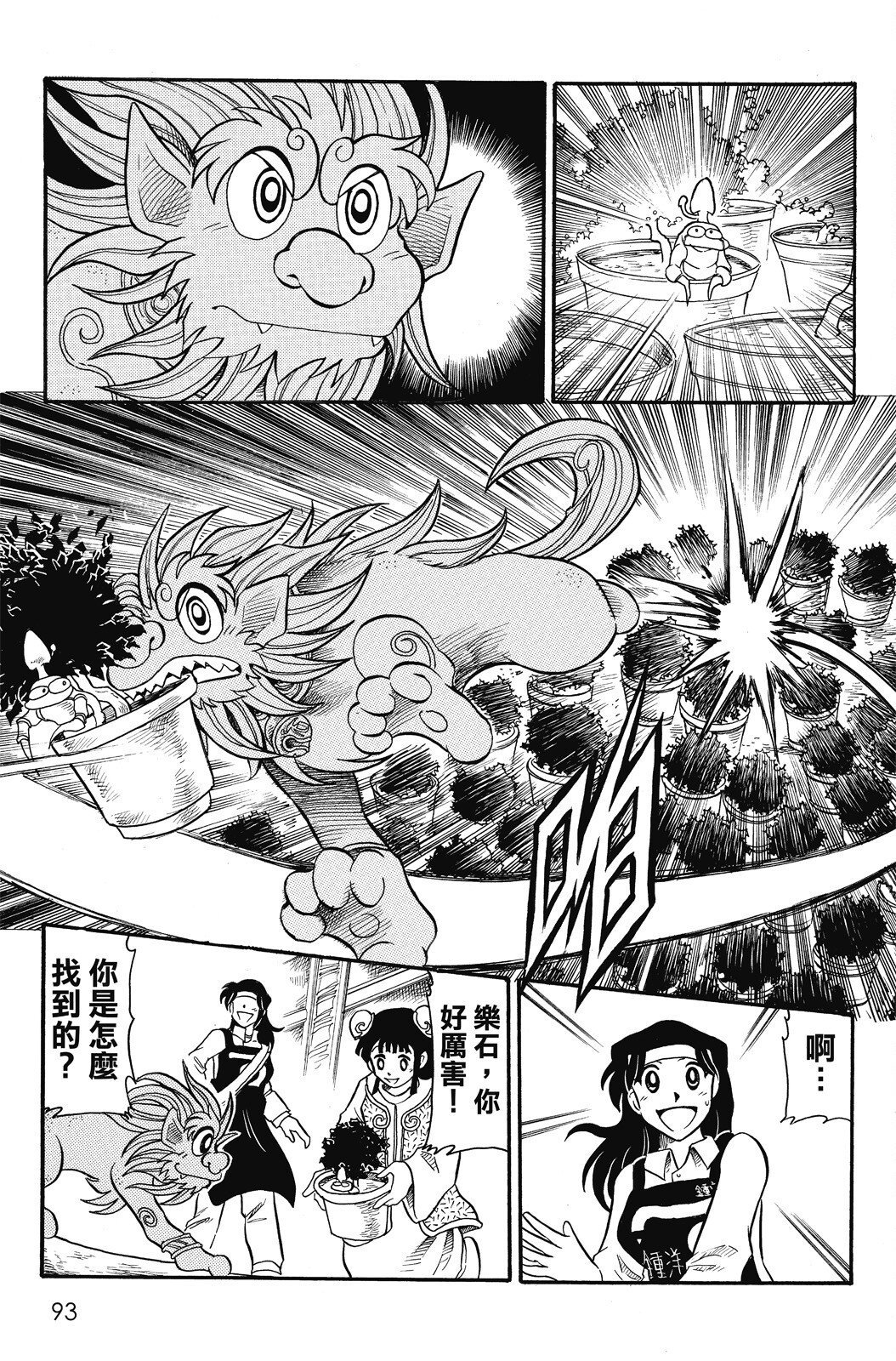第04卷