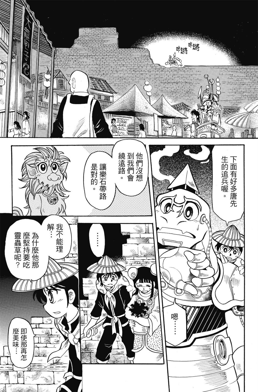 第04卷