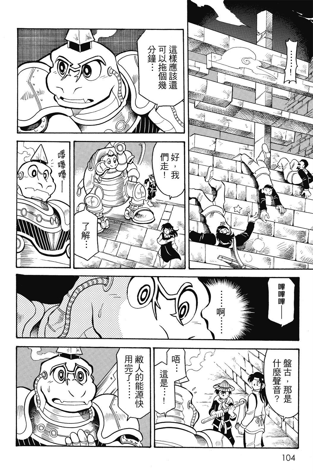 第04卷