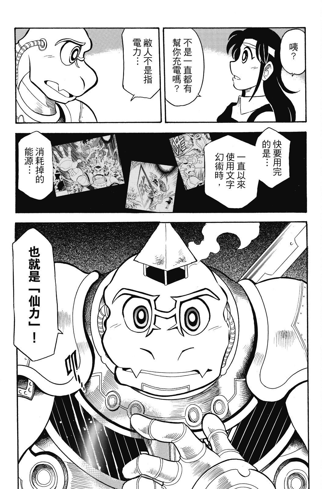第04卷