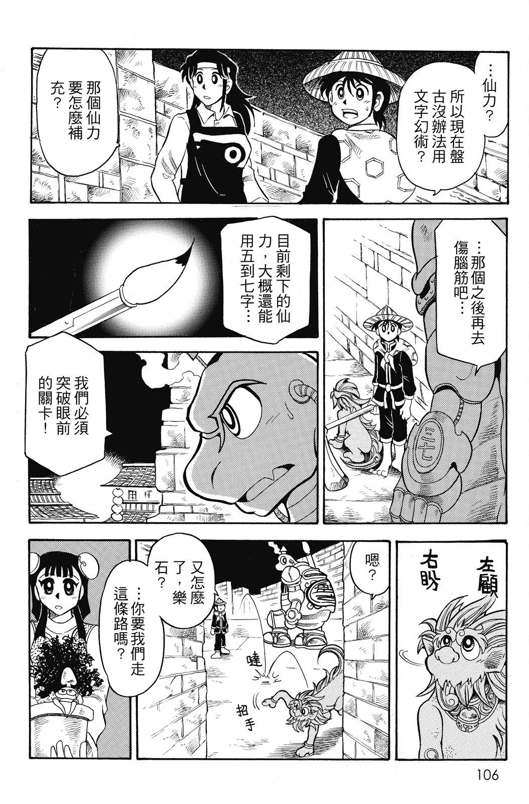 第04卷