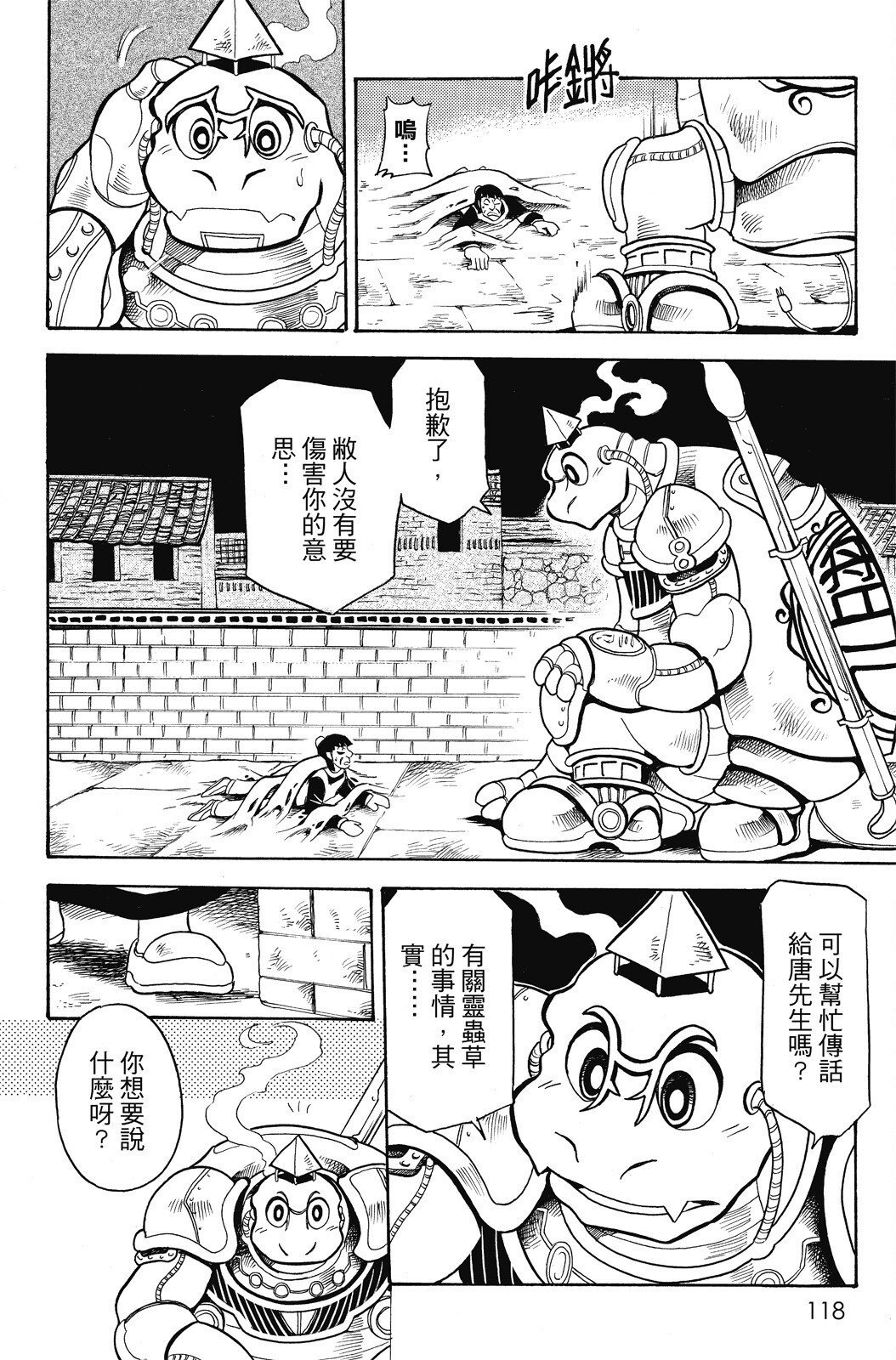第04卷
