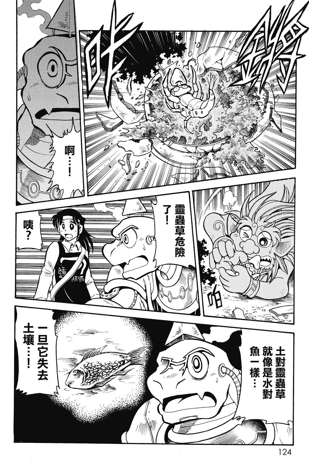 第04卷