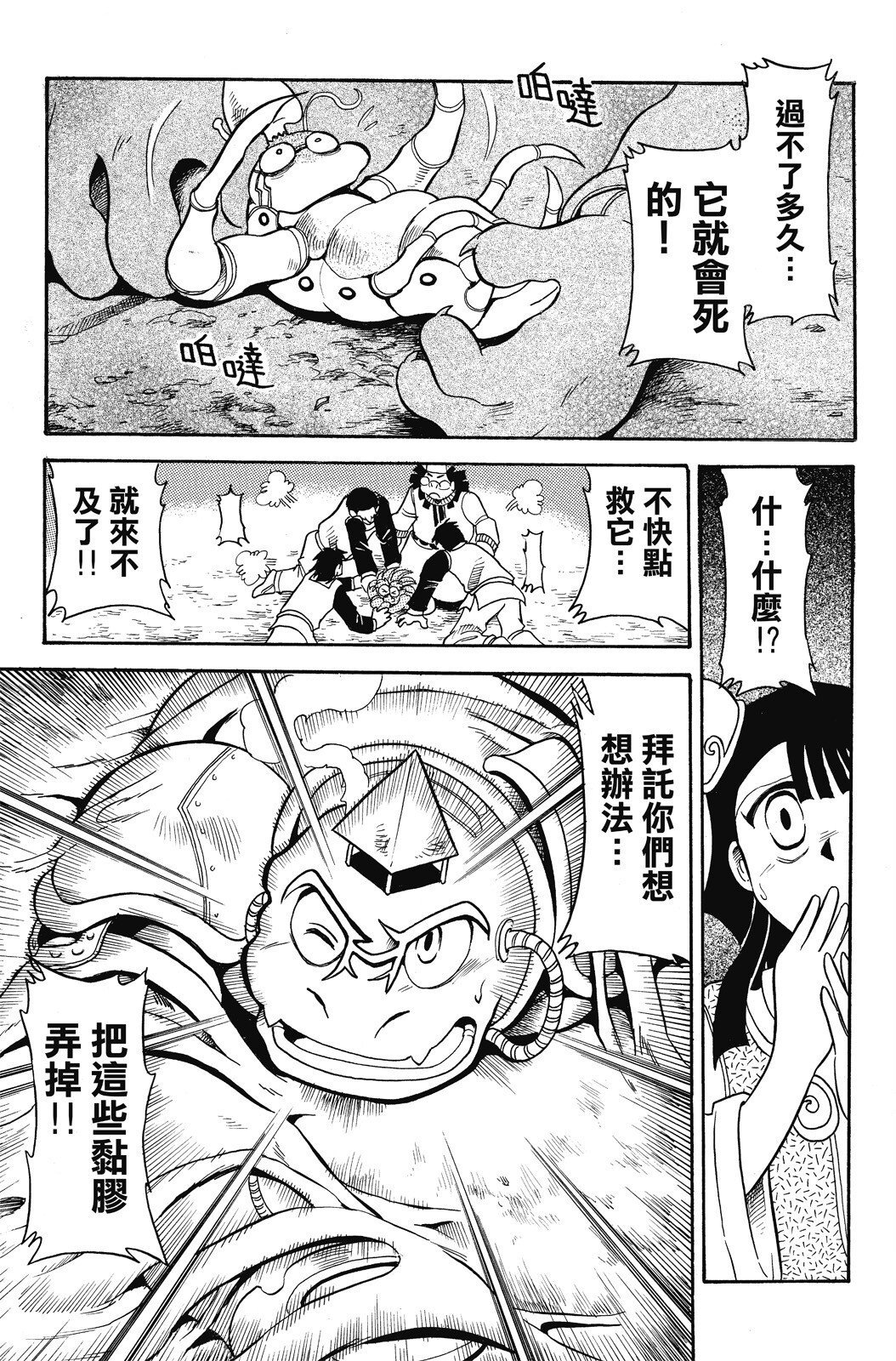 第04卷