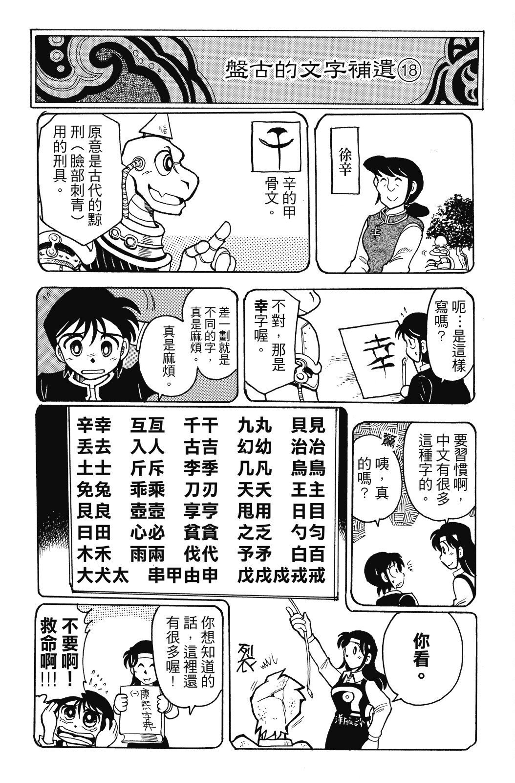 第04卷