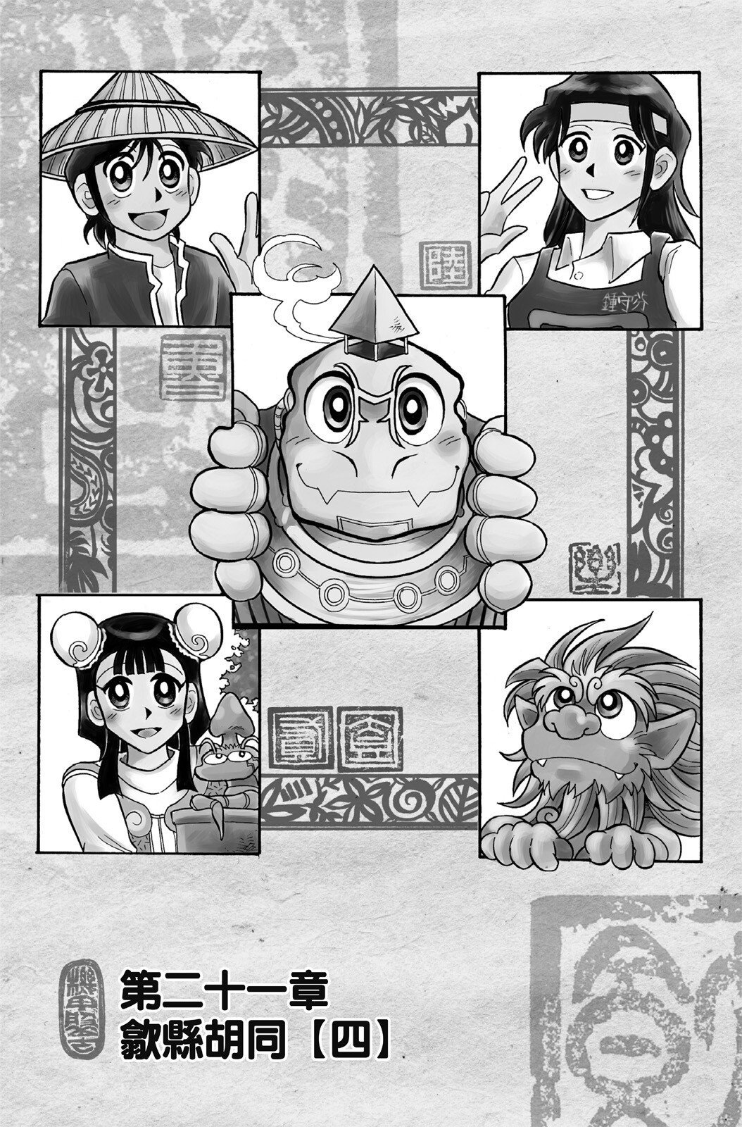 第04卷