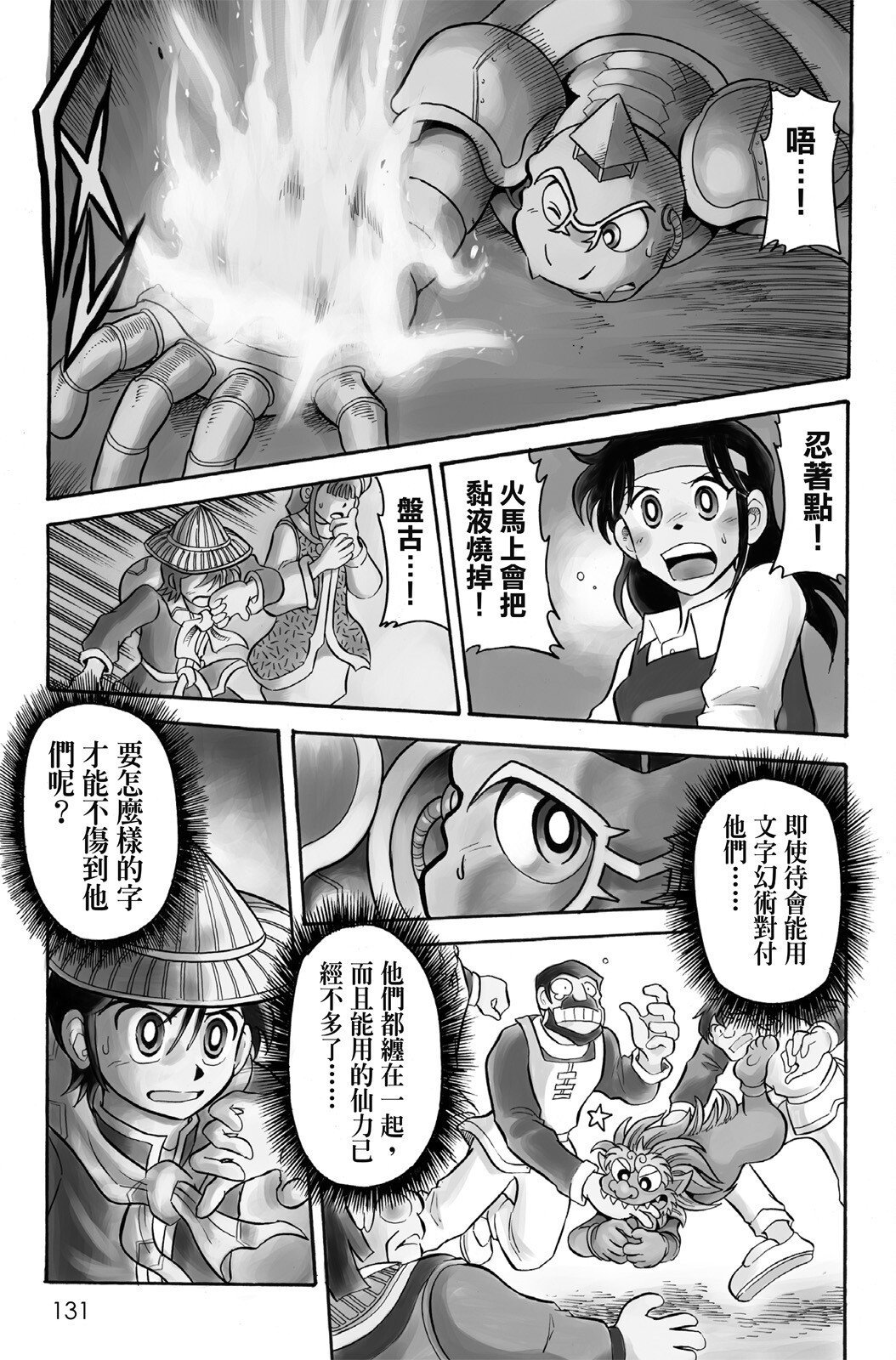 第04卷