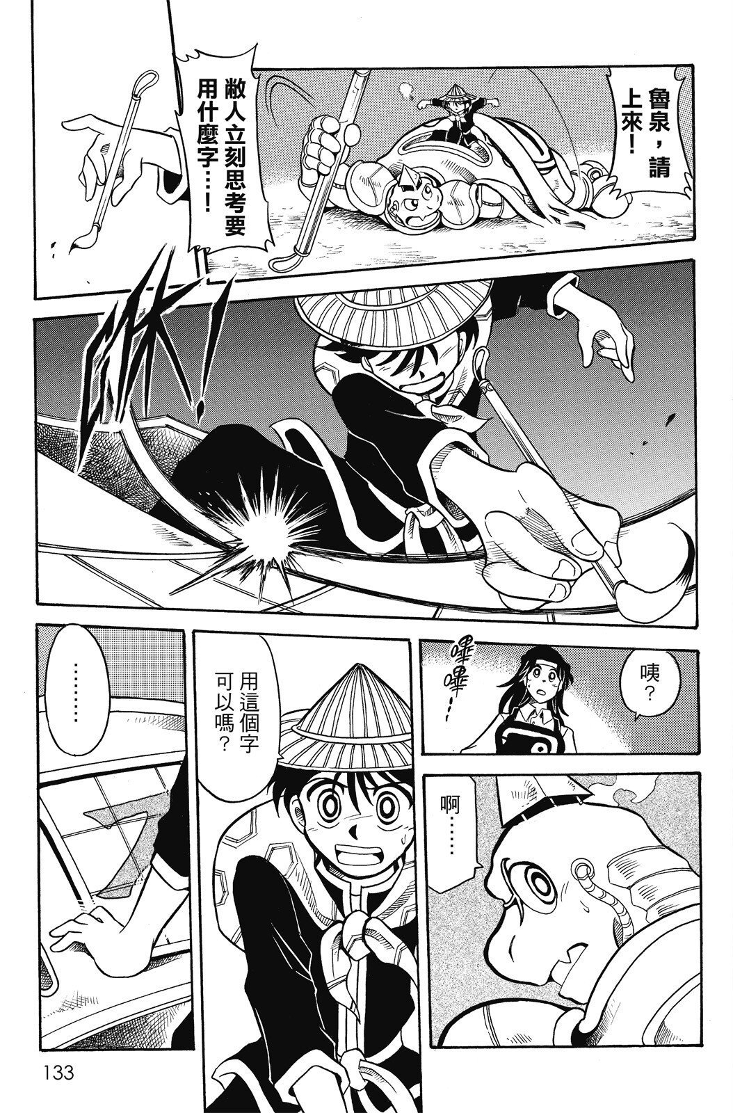 第04卷