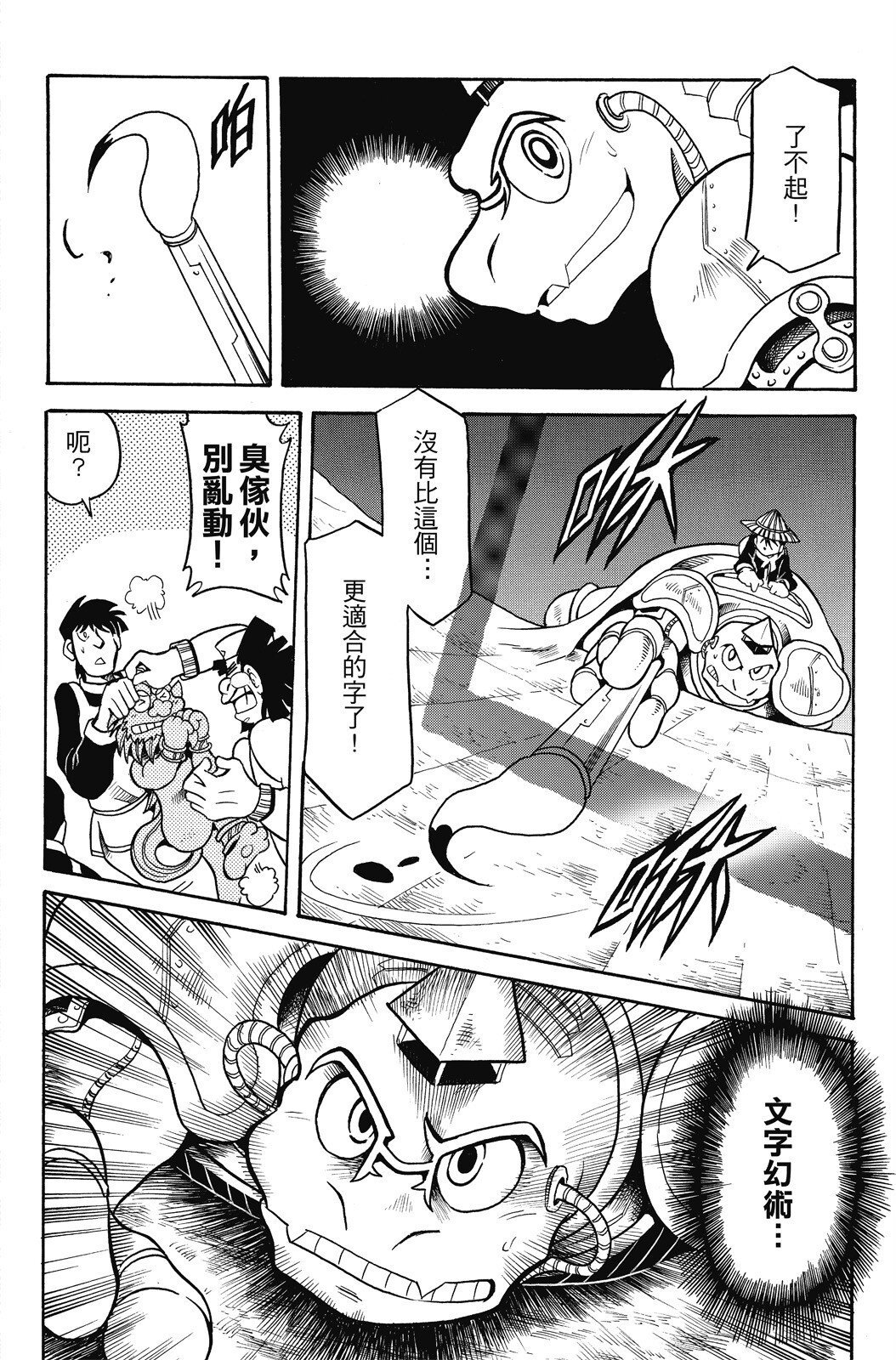 第04卷