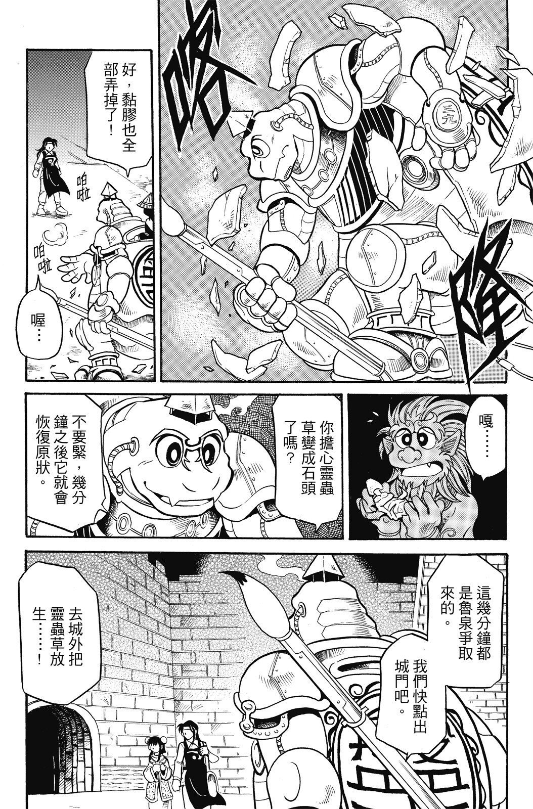 第04卷