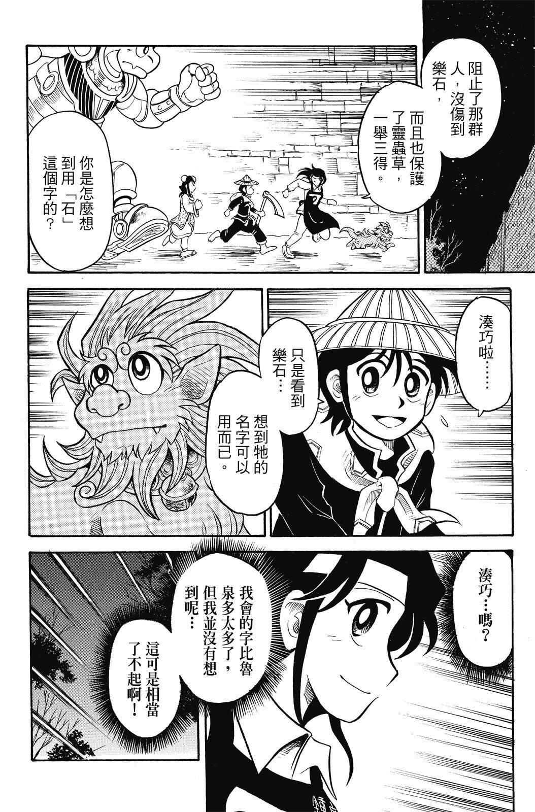 第04卷