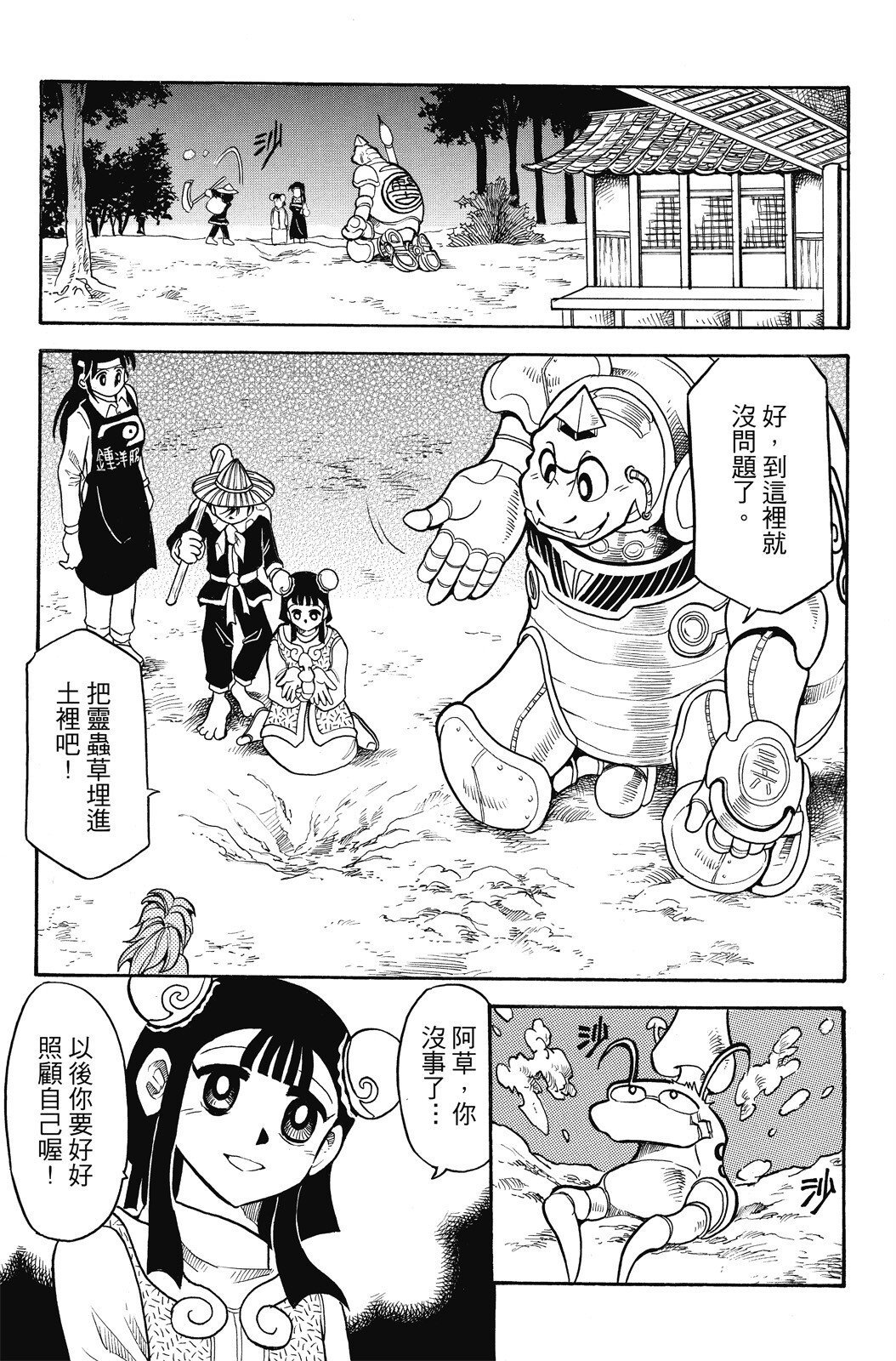 第04卷