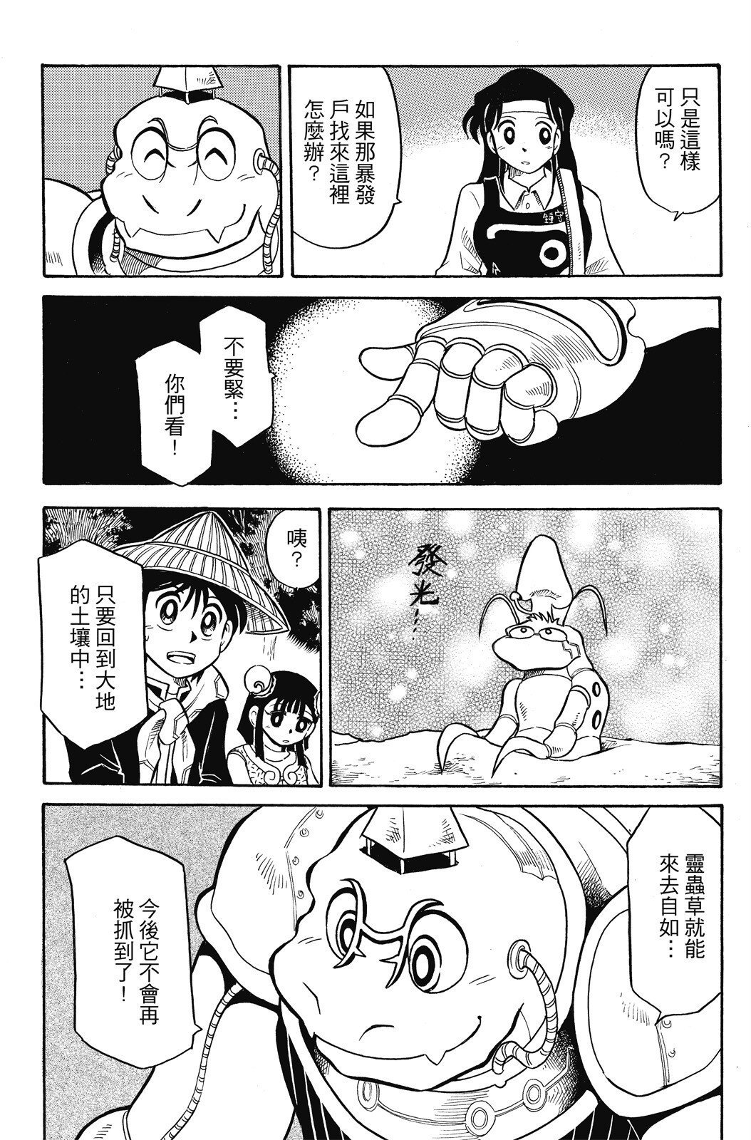 第04卷