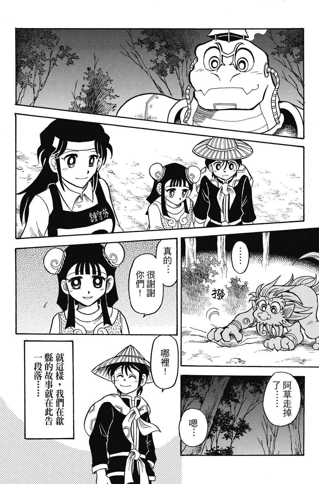 第04卷