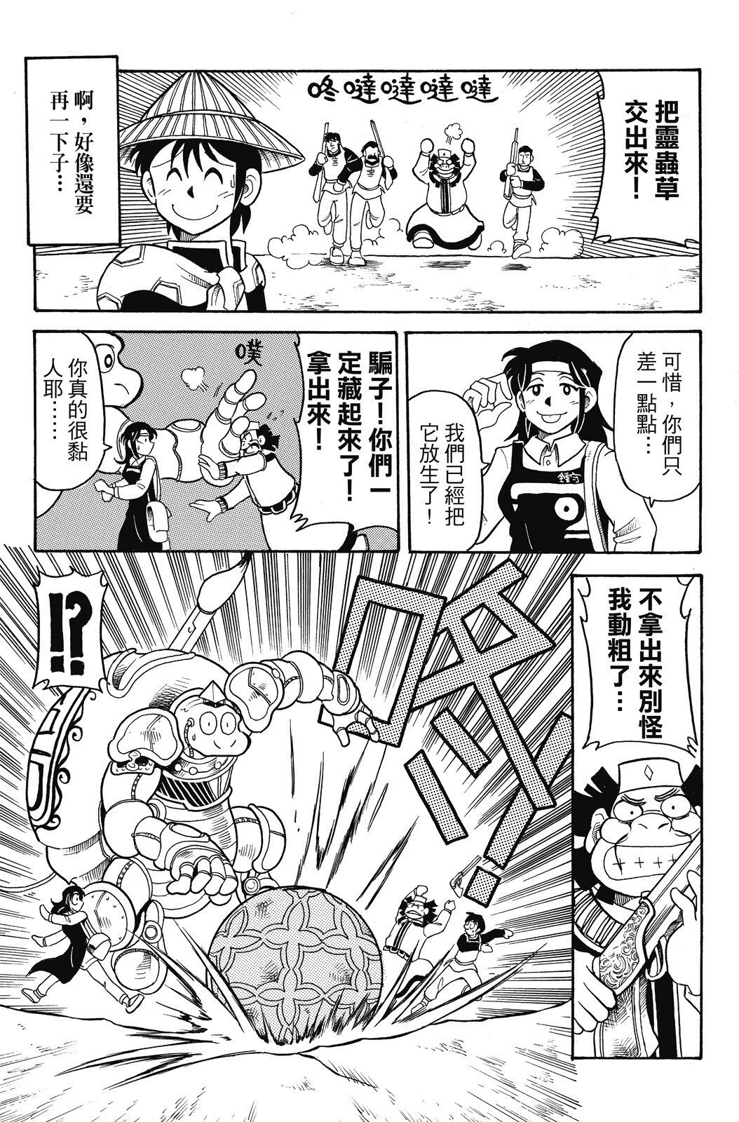 第04卷