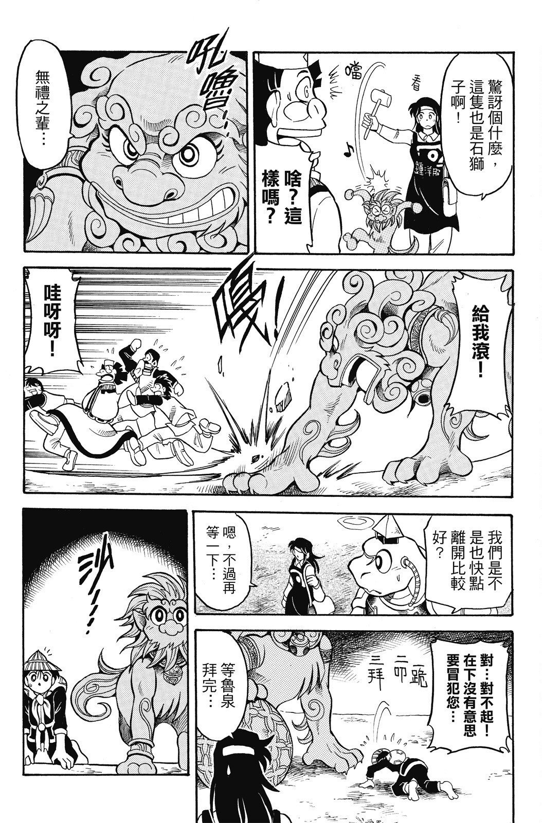第04卷
