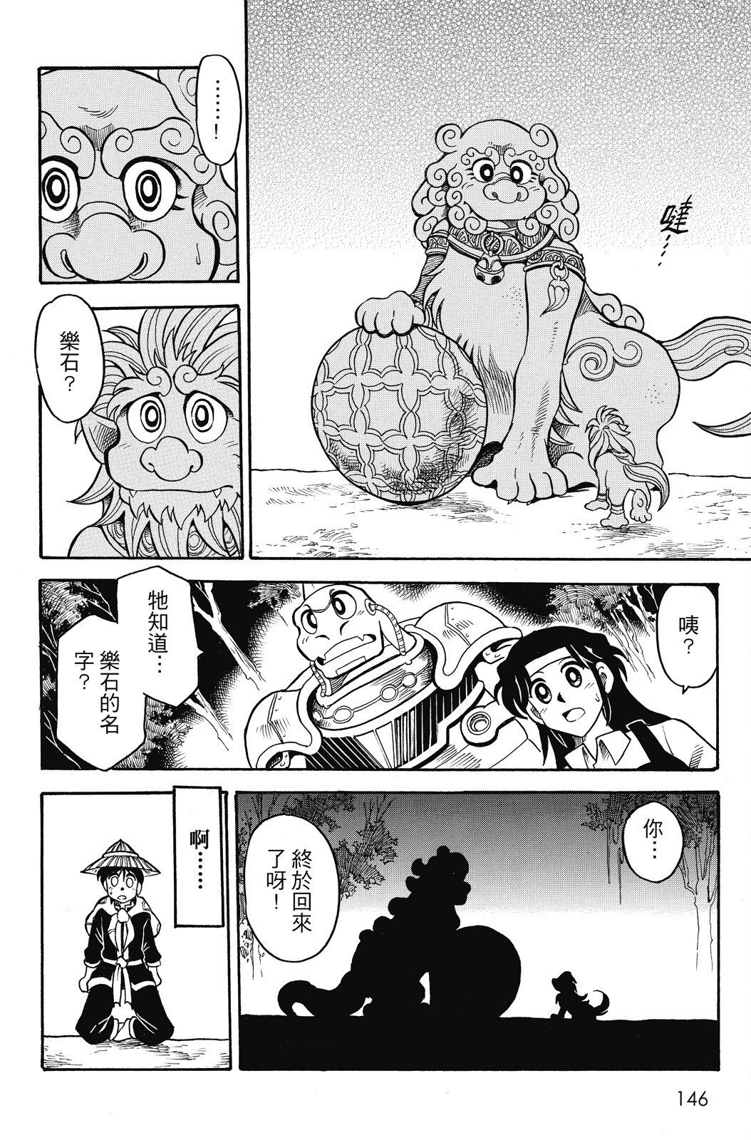 第04卷