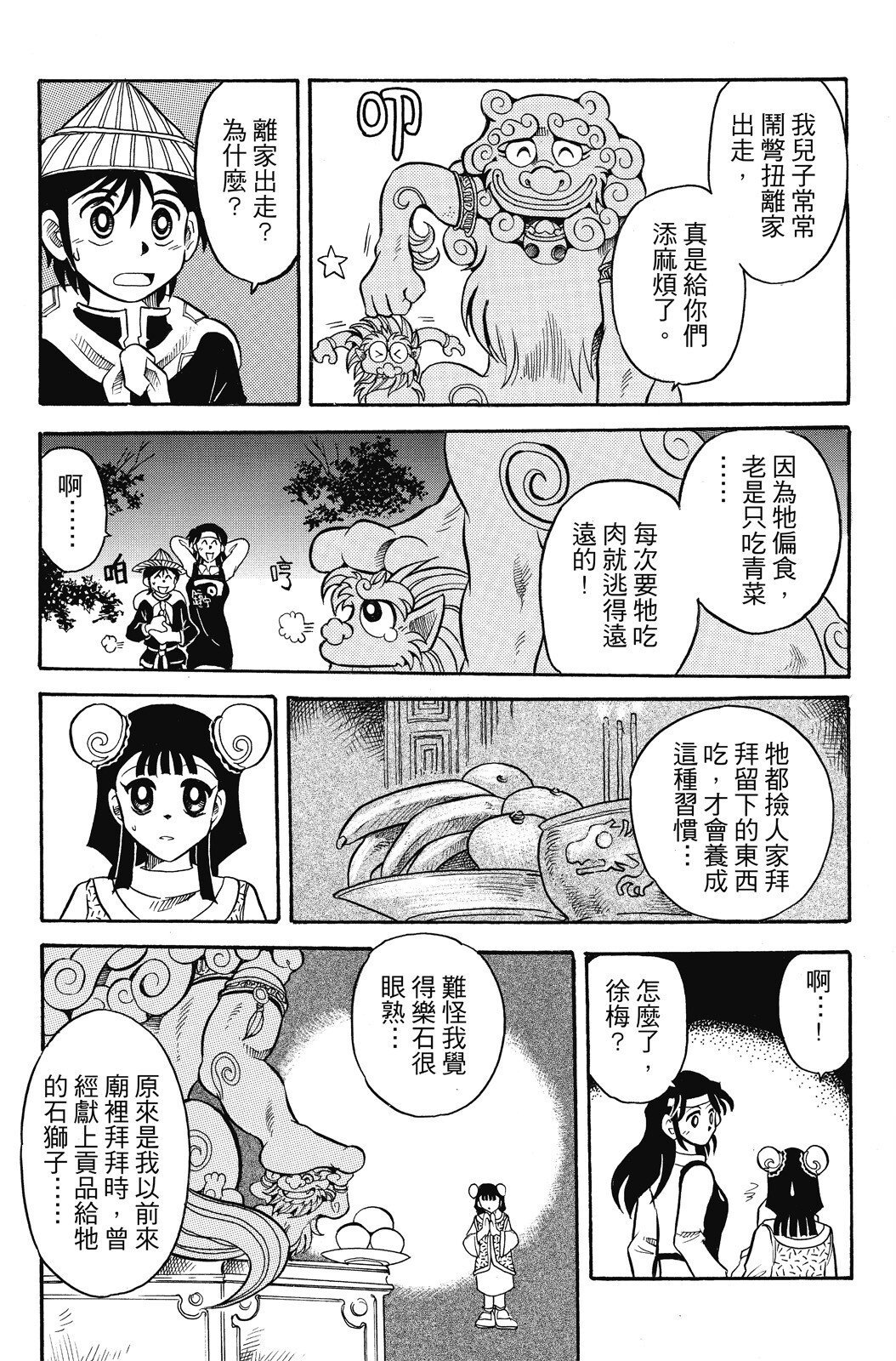 第04卷