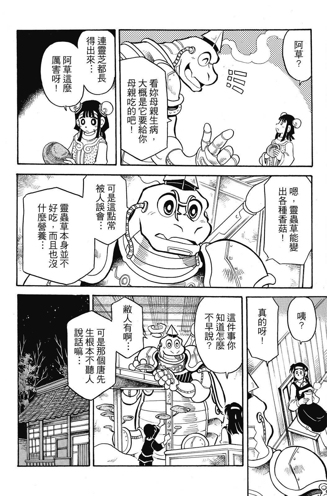 第04卷