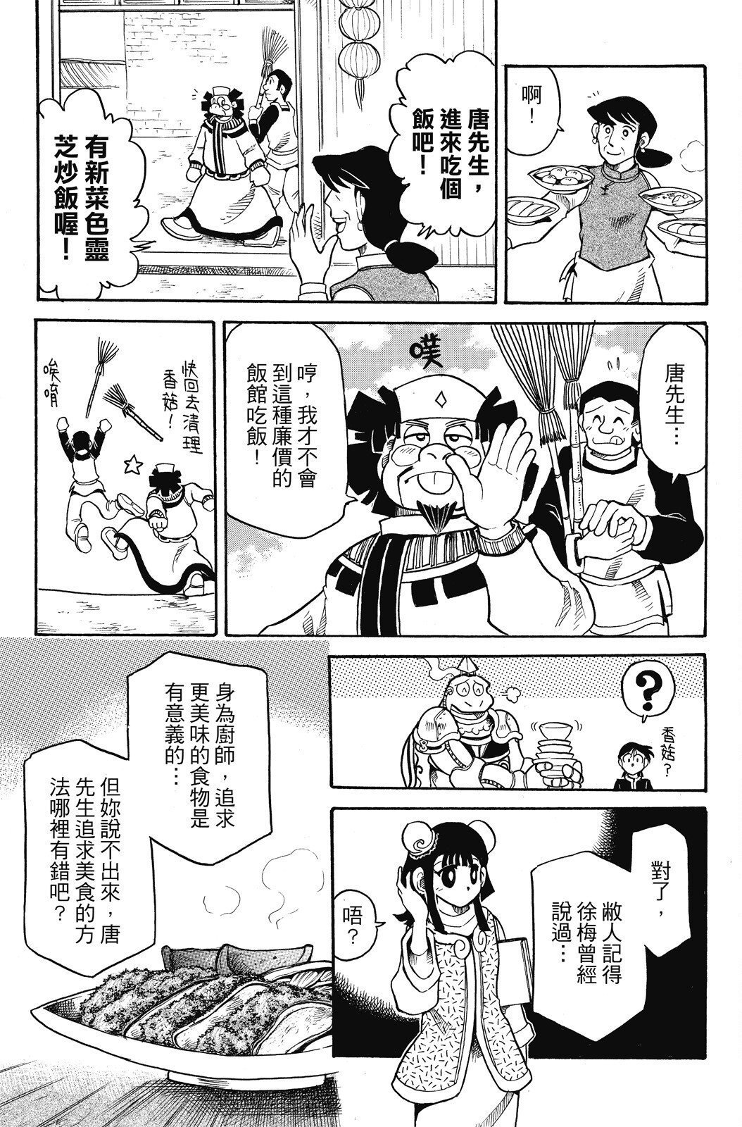 第04卷