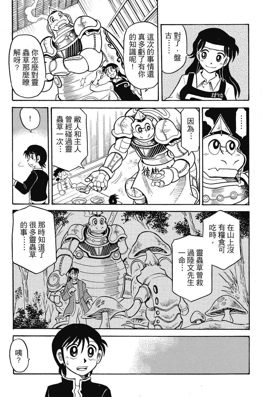 第04卷