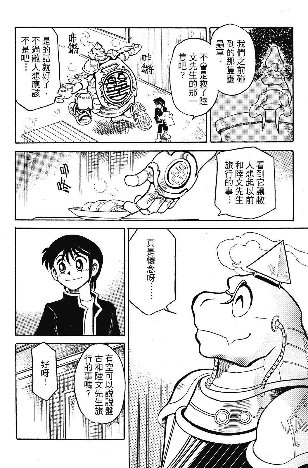 第04卷
