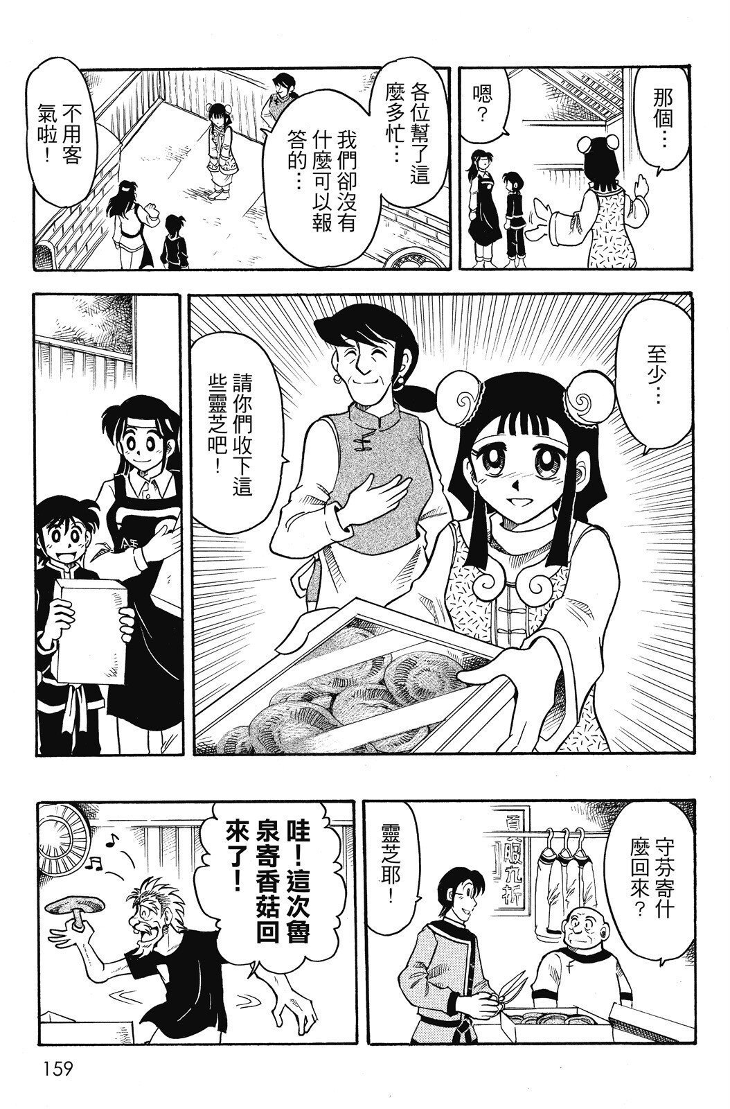 第04卷