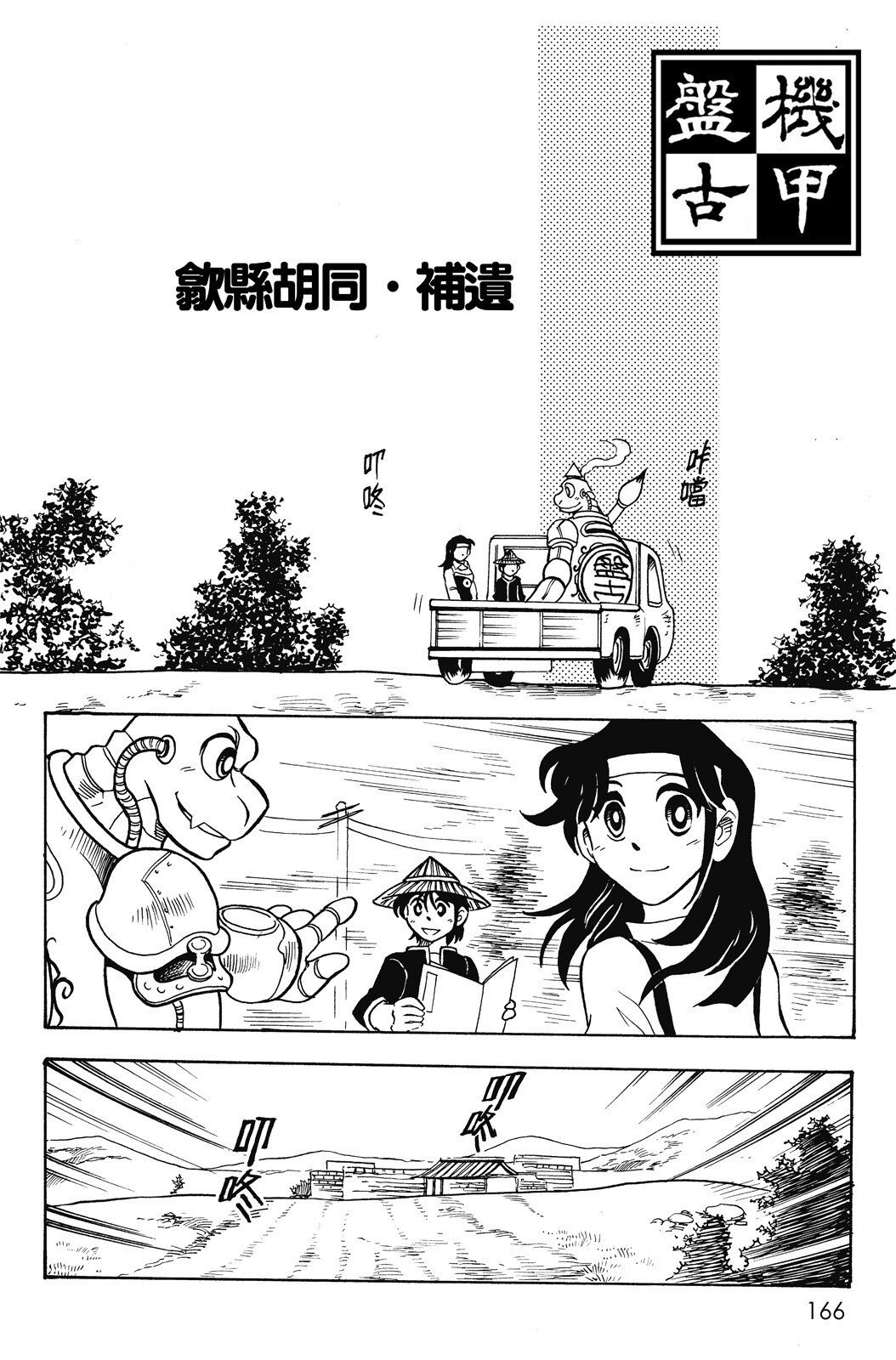 第04卷