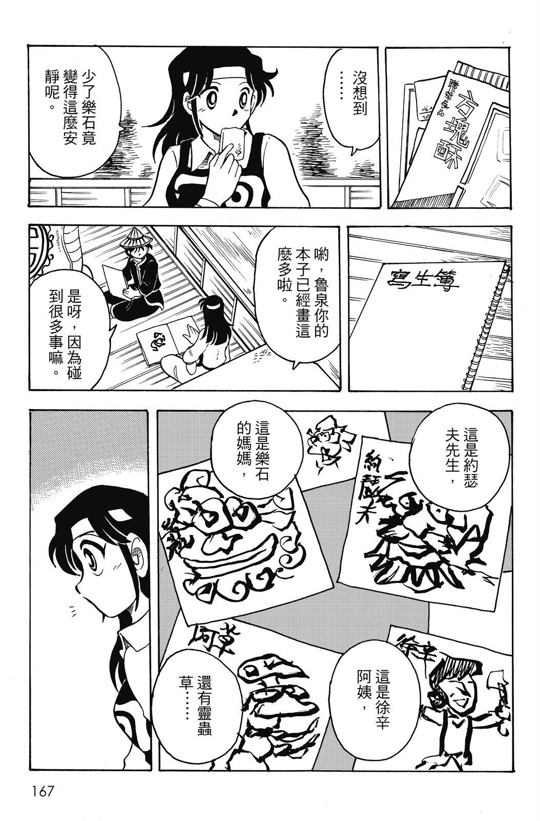 第04卷