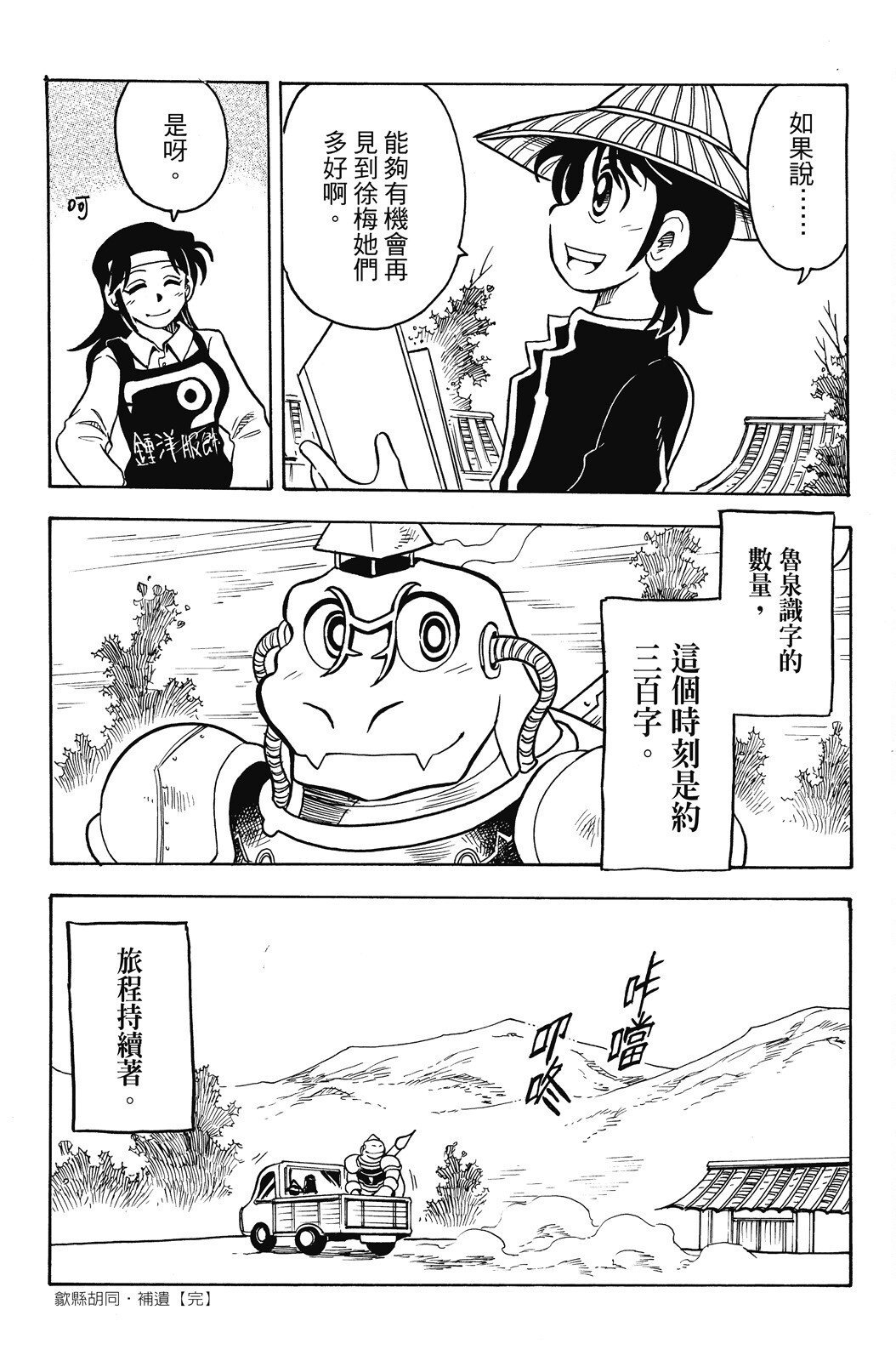 第04卷