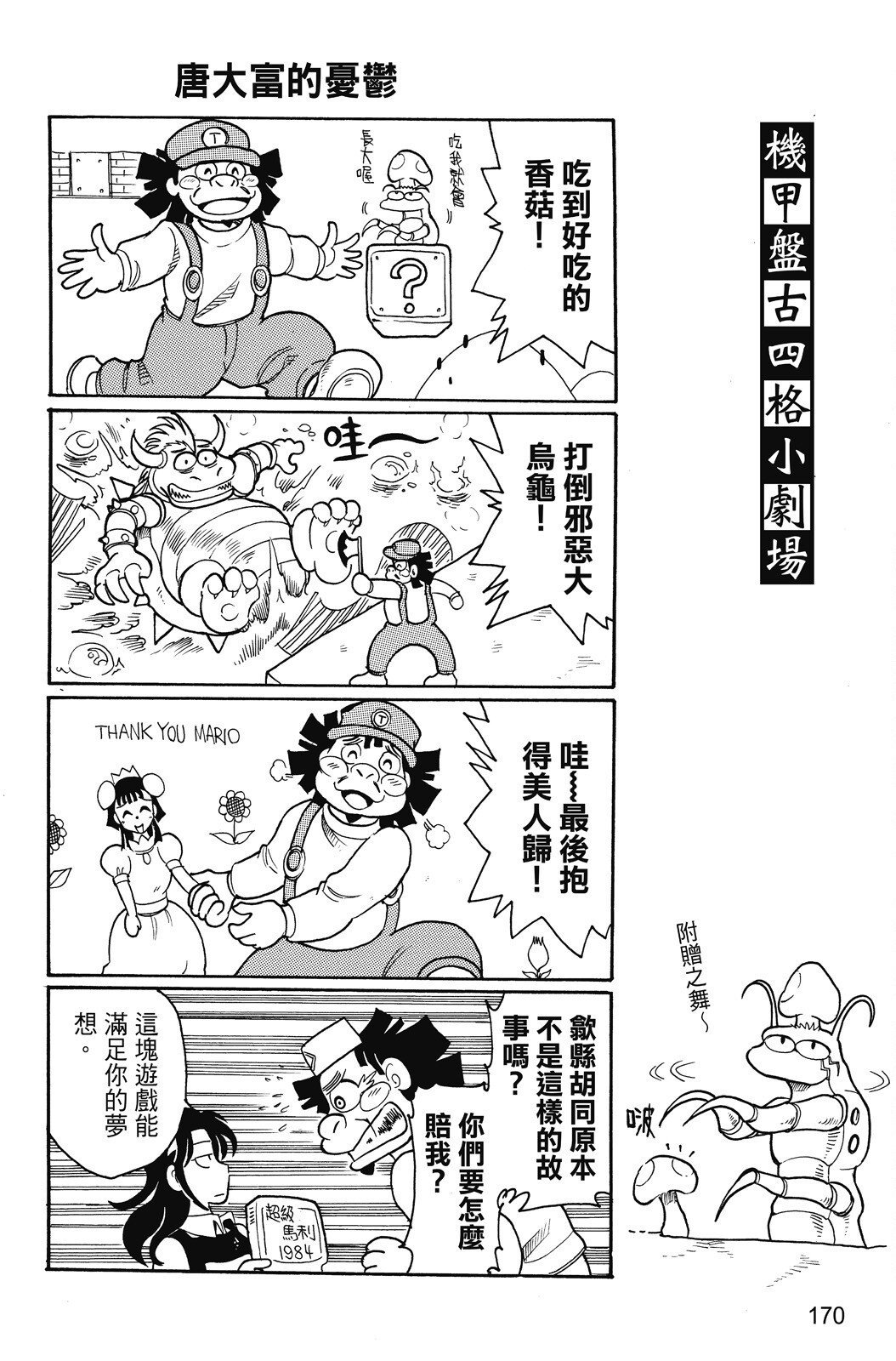 第04卷