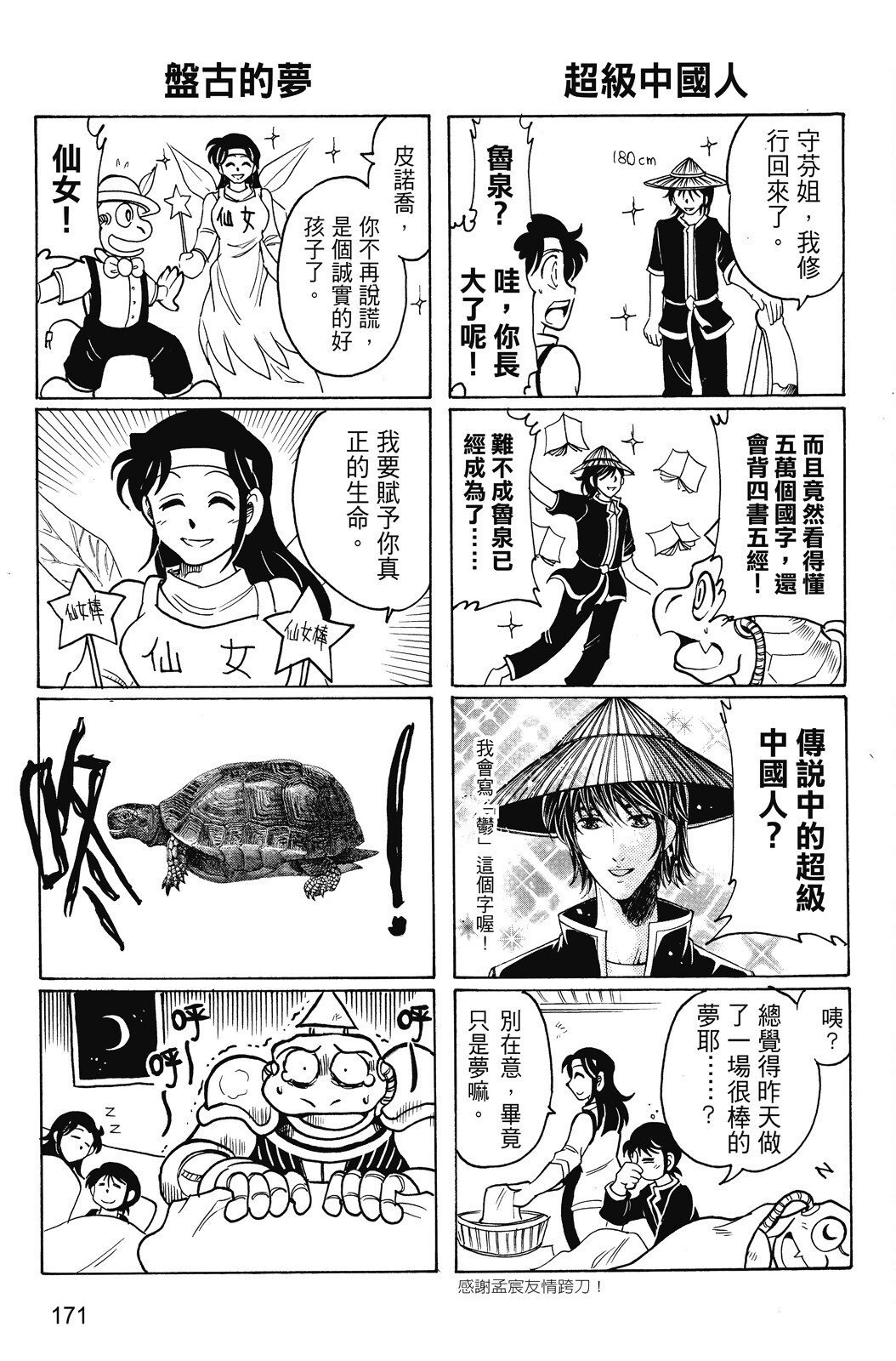 第04卷
