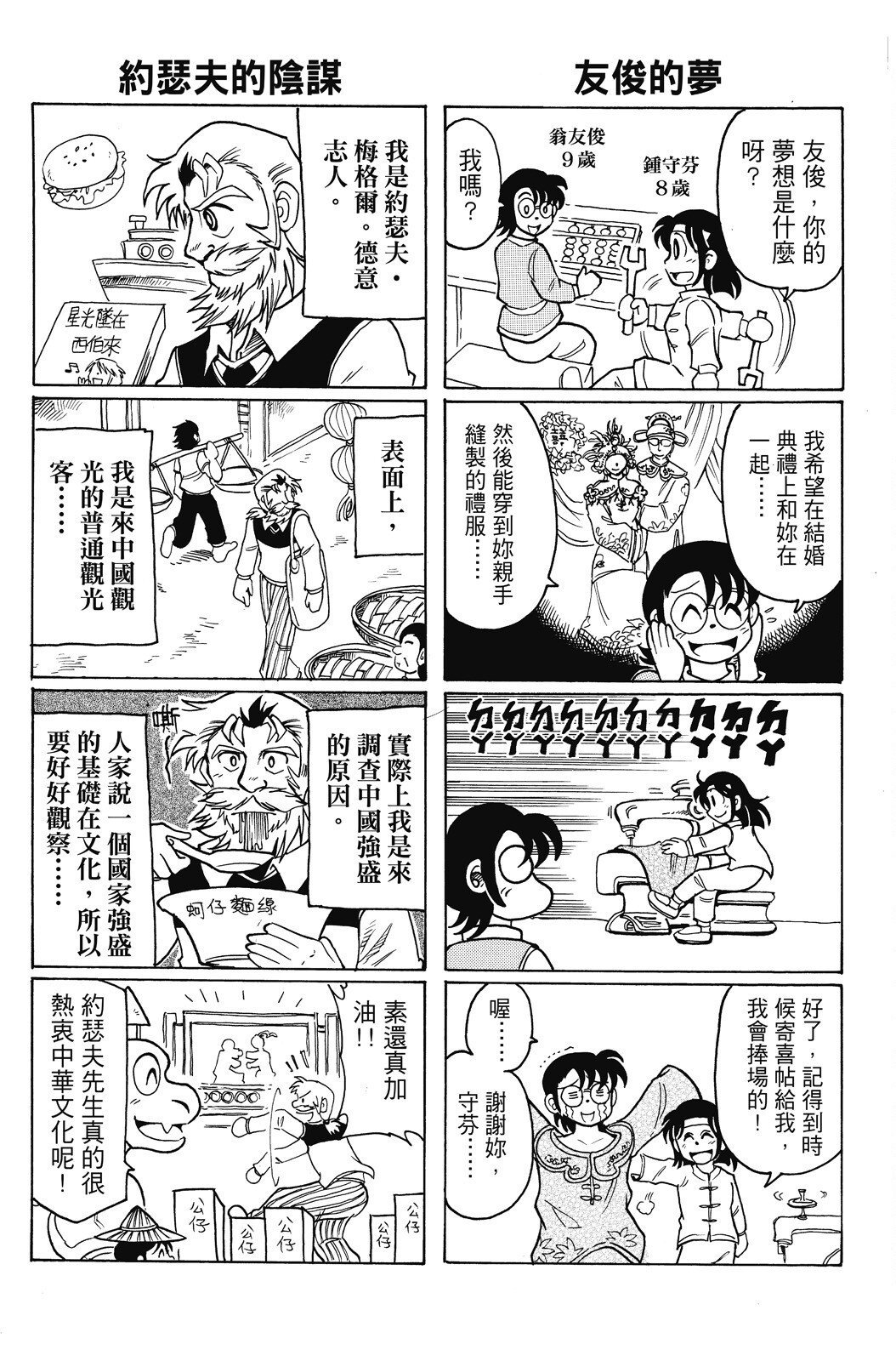 第04卷